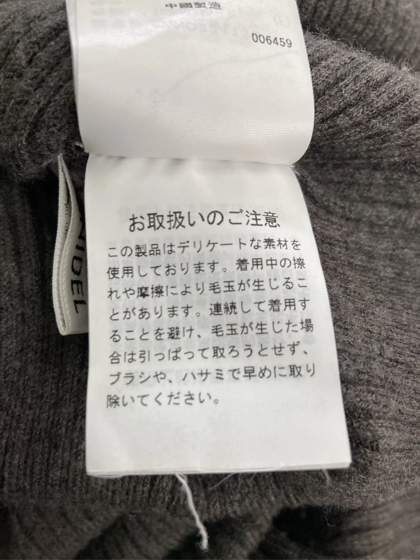 https://r2-worker.digdig.jp/product/040301a4-dcd5-45e2-9bc9-968b438f24f2/5bf8e27a-b16e-4688-b1be-a44506fd7764