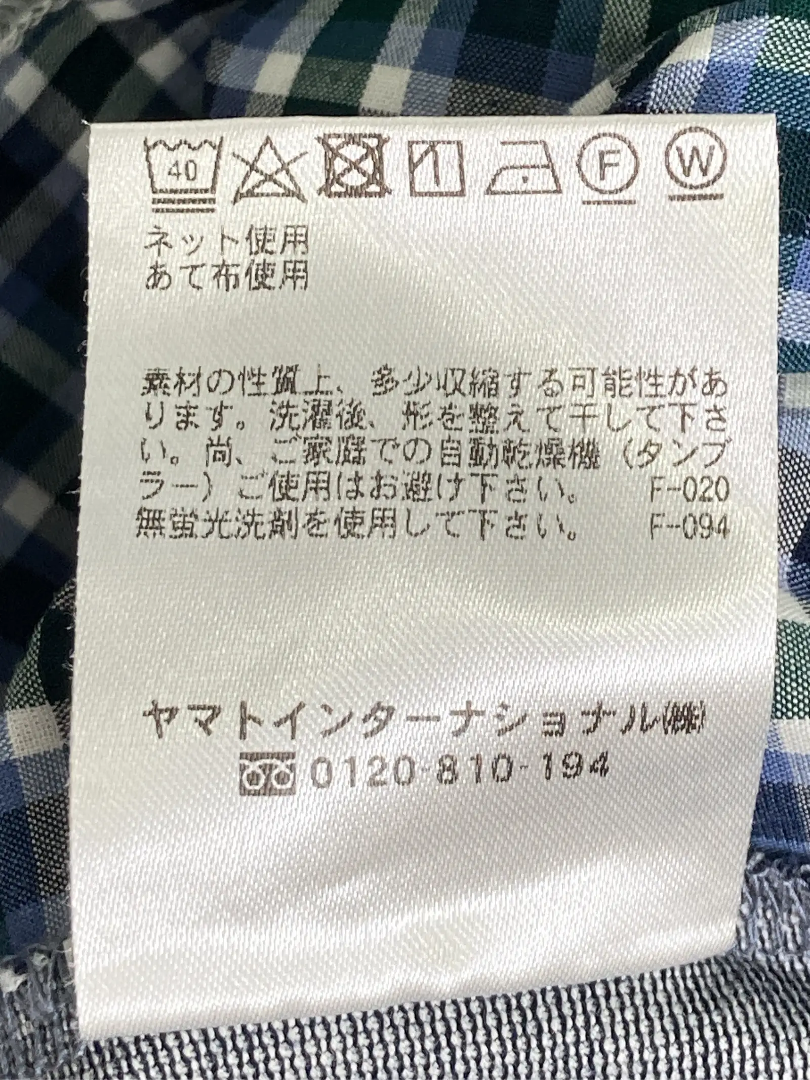 https://r2-worker.digdig.jp/product/04067db0-d172-47c7-bb54-81b0cf324230/66417ce9-9975-41d6-842a-dfccf90ddc7c