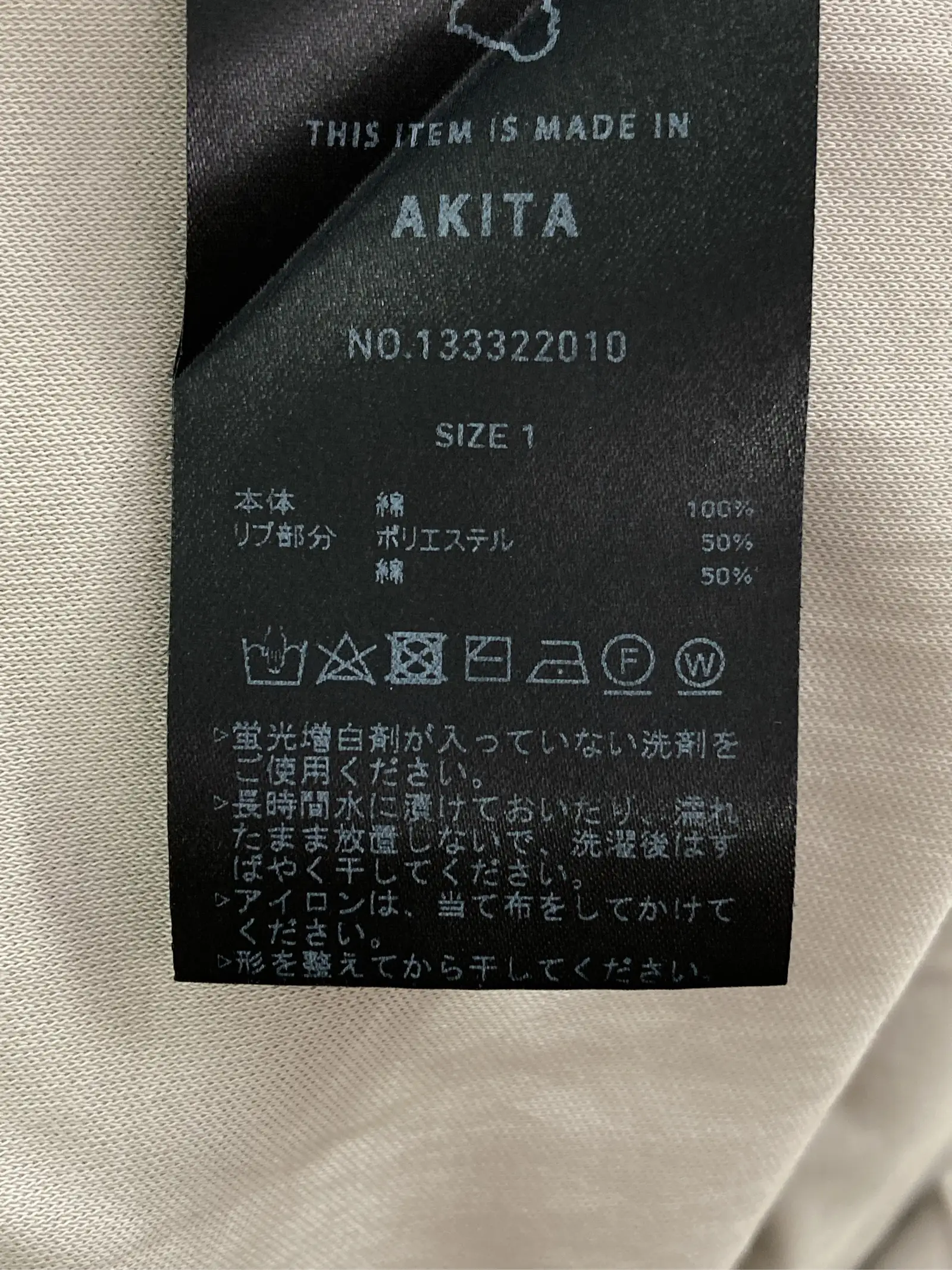 https://r2-worker.digdig.jp/product/0408ccb2-d2df-4398-acc4-e00688a902cd/836c9ce5-a13e-4c1f-beaf-1a87e70ca6f6