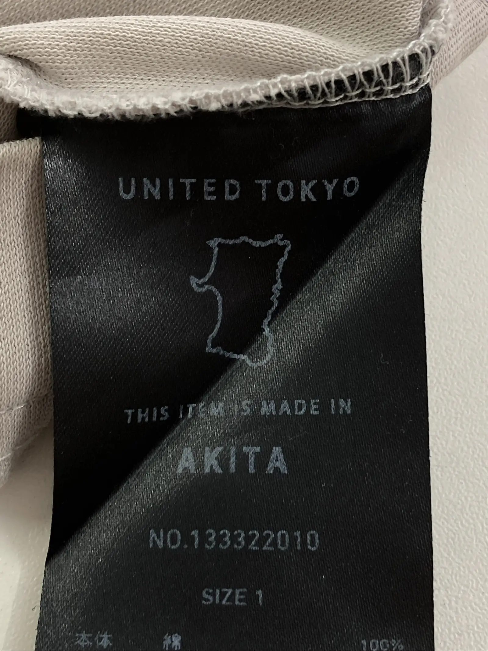 https://r2-worker.digdig.jp/product/0408ccb2-d2df-4398-acc4-e00688a902cd/e2896b96-6e83-4d9f-8f89-9eb1f291126d