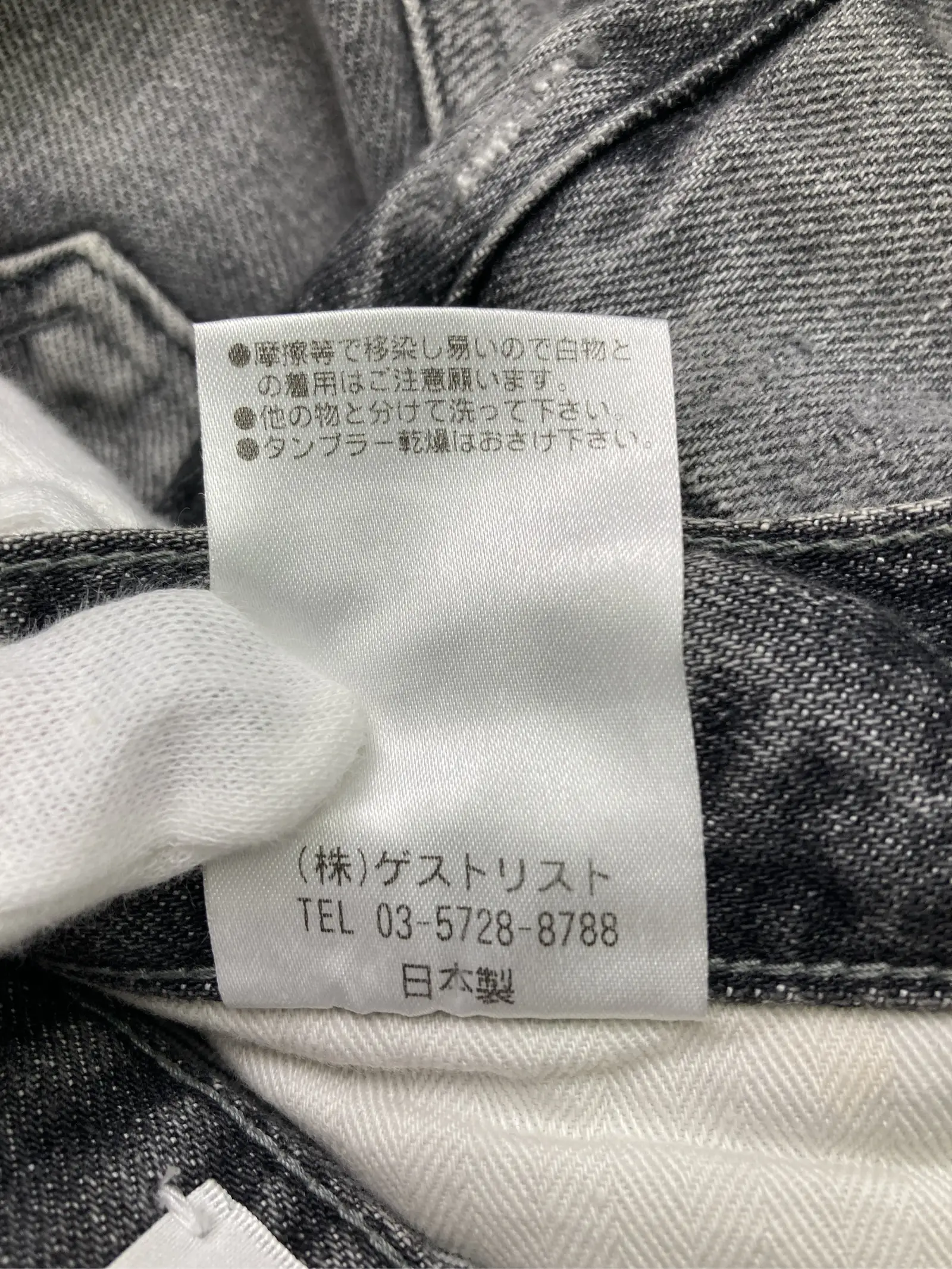 https://r2-worker.digdig.jp/product/04095a0d-d1ab-4eb5-b3f1-96947c1b1c4f/26abc27e-eaa0-45c9-8a9b-fc5e60096adf
