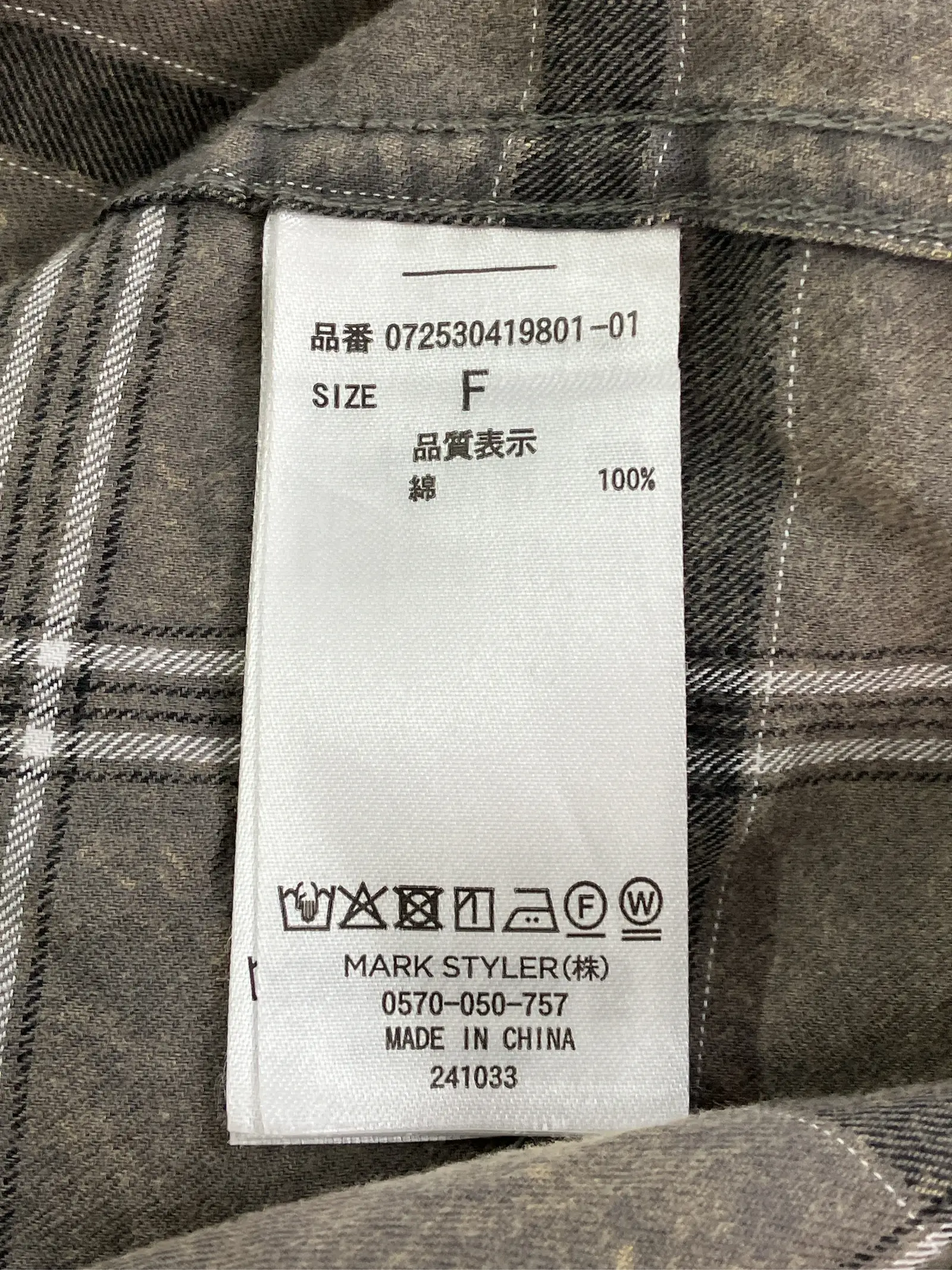 https://r2-worker.digdig.jp/product/04109ee8-e130-4f20-ad28-8fa67c28c115/47fff4f8-5679-4f25-9e38-01d45aa26c30
