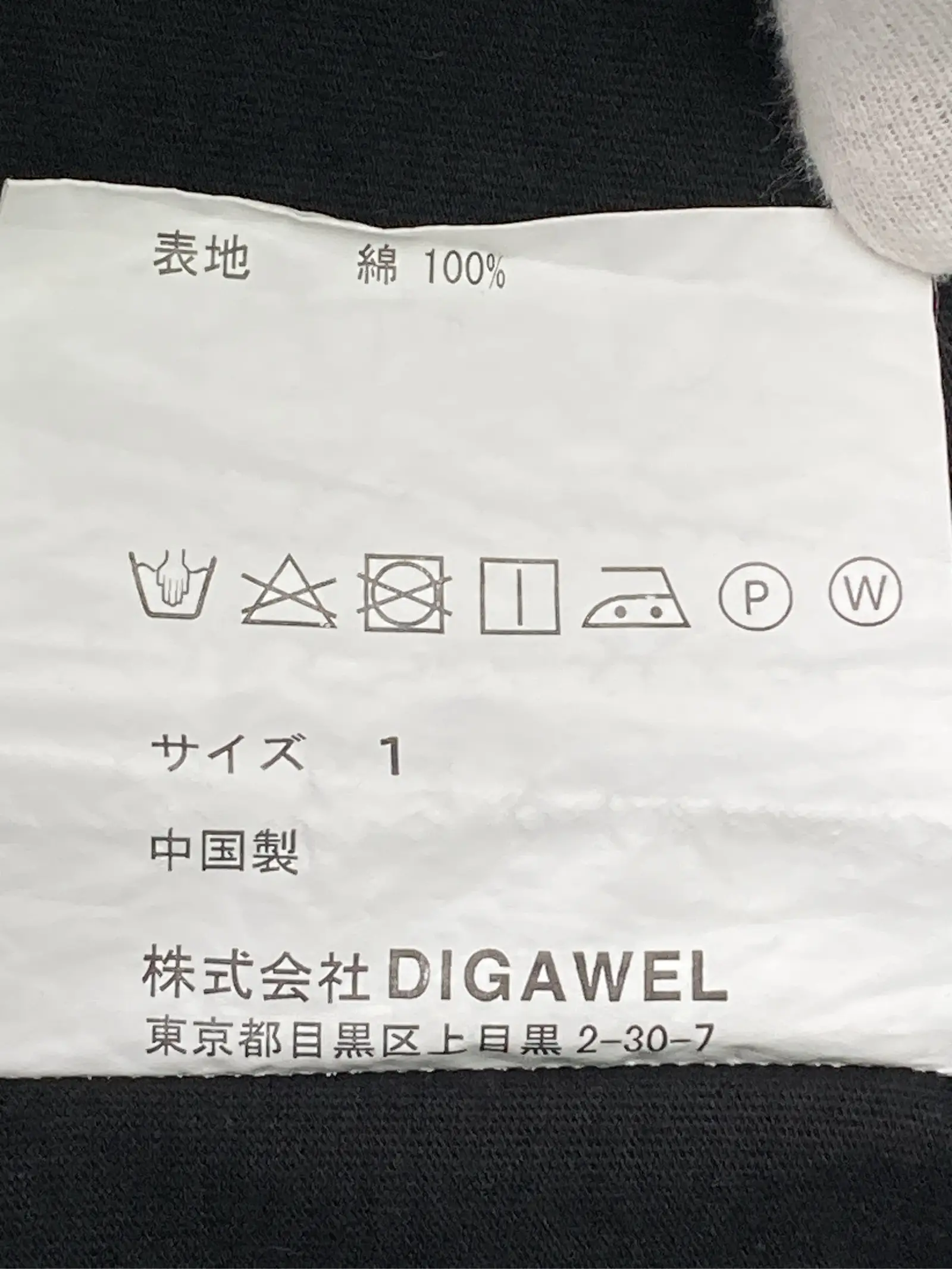 https://r2-worker.digdig.jp/product/04123fdf-7928-4ba4-b573-20ff9f034da5/69ba5cf2-2d52-491e-9a37-d8f89302ecba