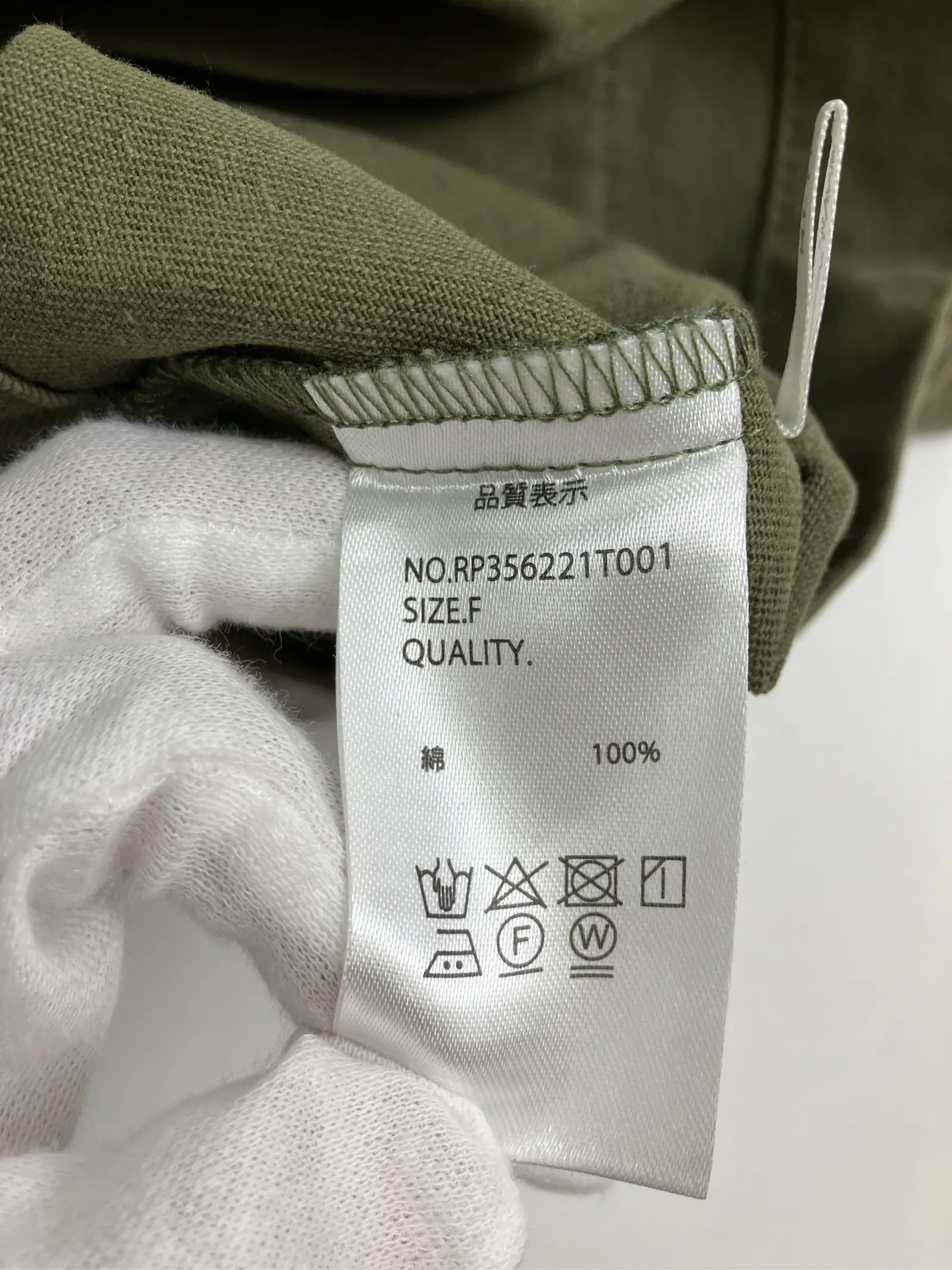 https://r2-worker.digdig.jp/product/04126957-2ec9-498d-9432-e786d063b347/831462e2-5566-455d-b775-e7bab6da6abd