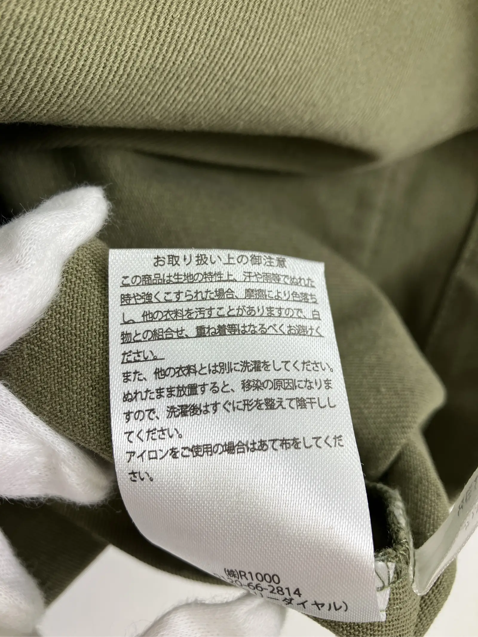 https://r2-worker.digdig.jp/product/04126957-2ec9-498d-9432-e786d063b347/a44e5911-de80-4e4d-b632-40141b5d83d9