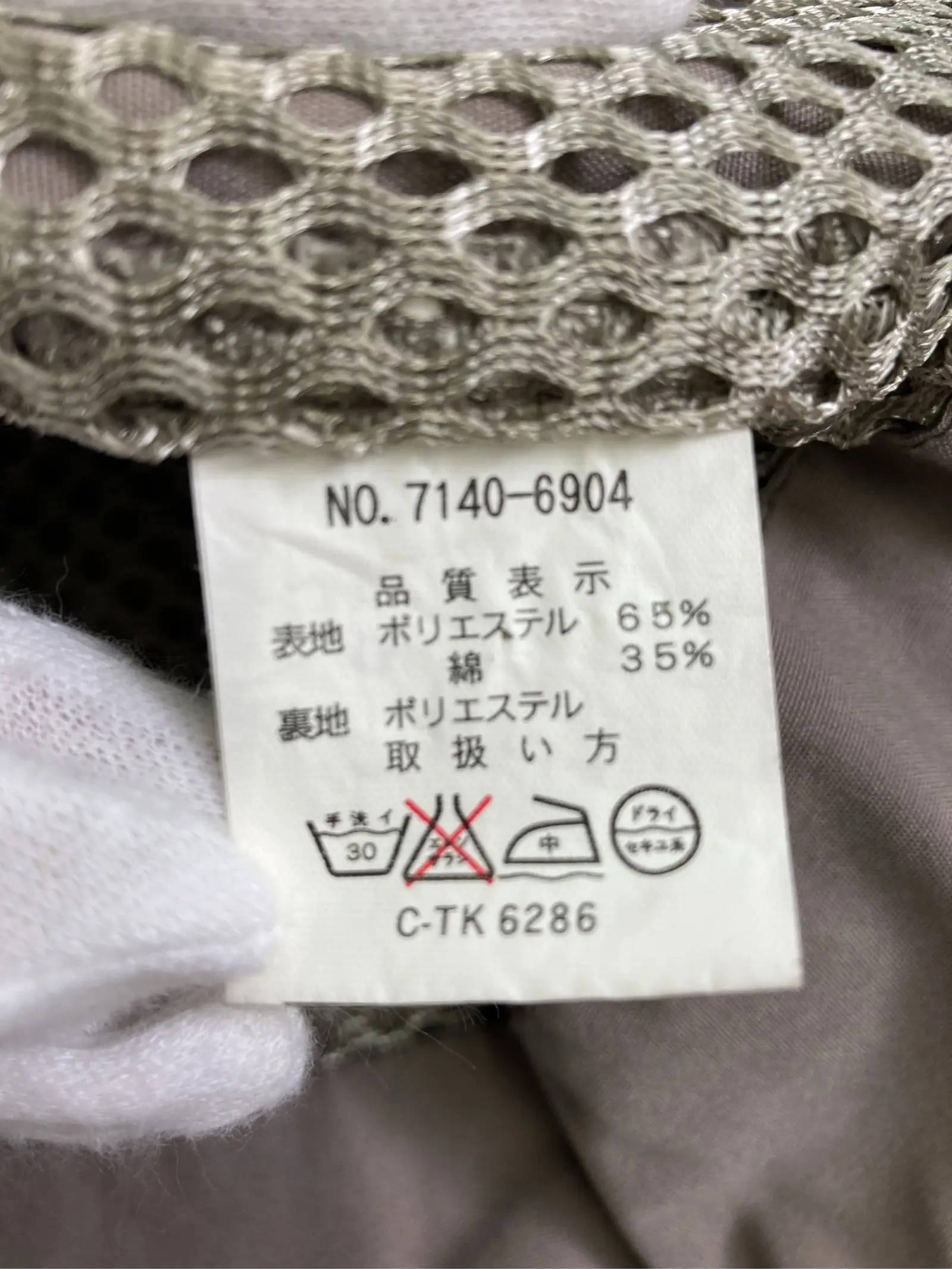 https://r2-worker.digdig.jp/product/041c2f83-0ac0-4ef8-9be2-5c16ecfeaf5c/3819e352-d9e5-48c8-9c6f-9afda6dfbfb2