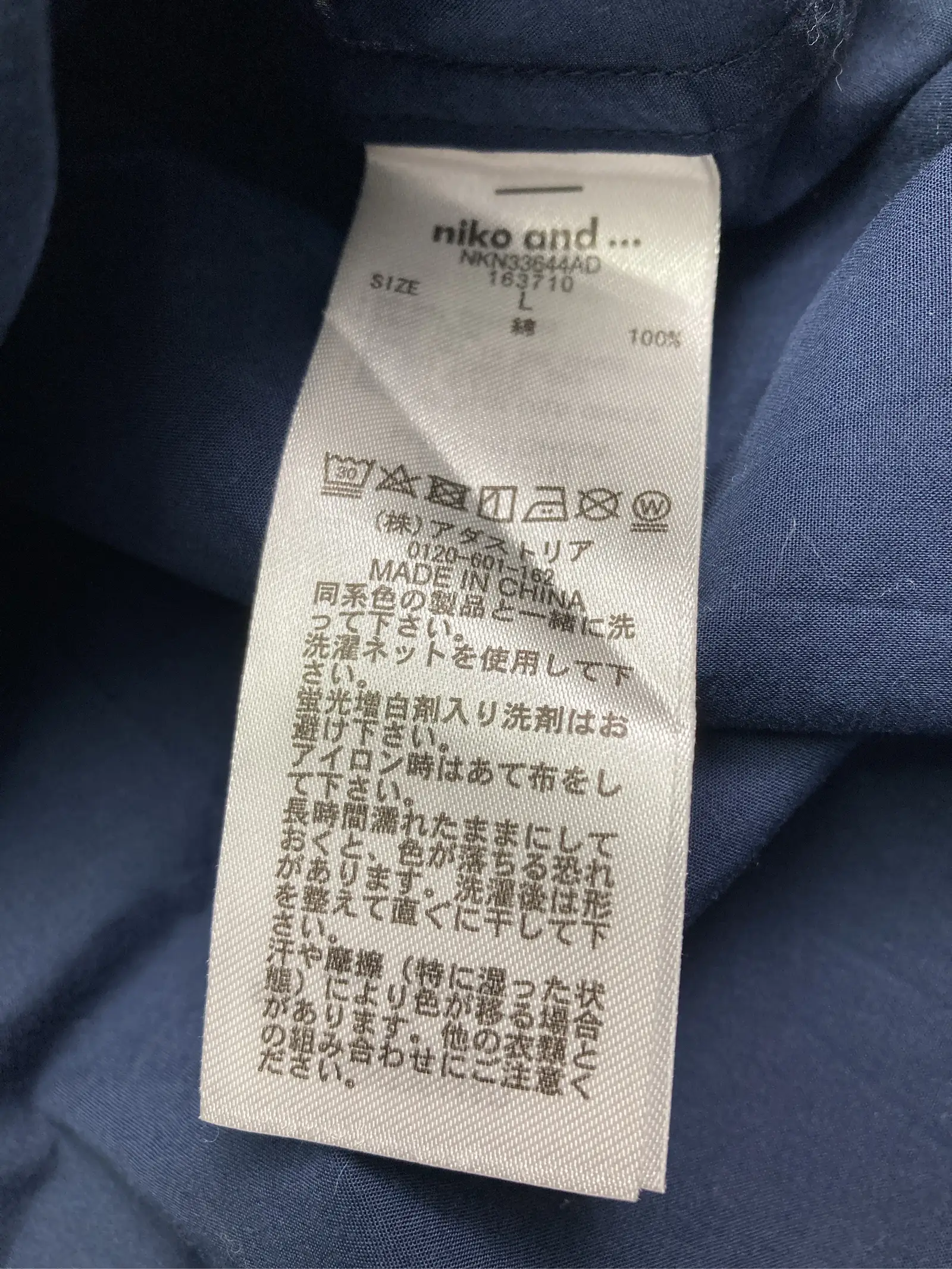https://r2-worker.digdig.jp/product/041c9877-f78c-49e8-bca1-5ca09073a1ef/ea473819-9df0-438c-8eda-f16a034c4068
