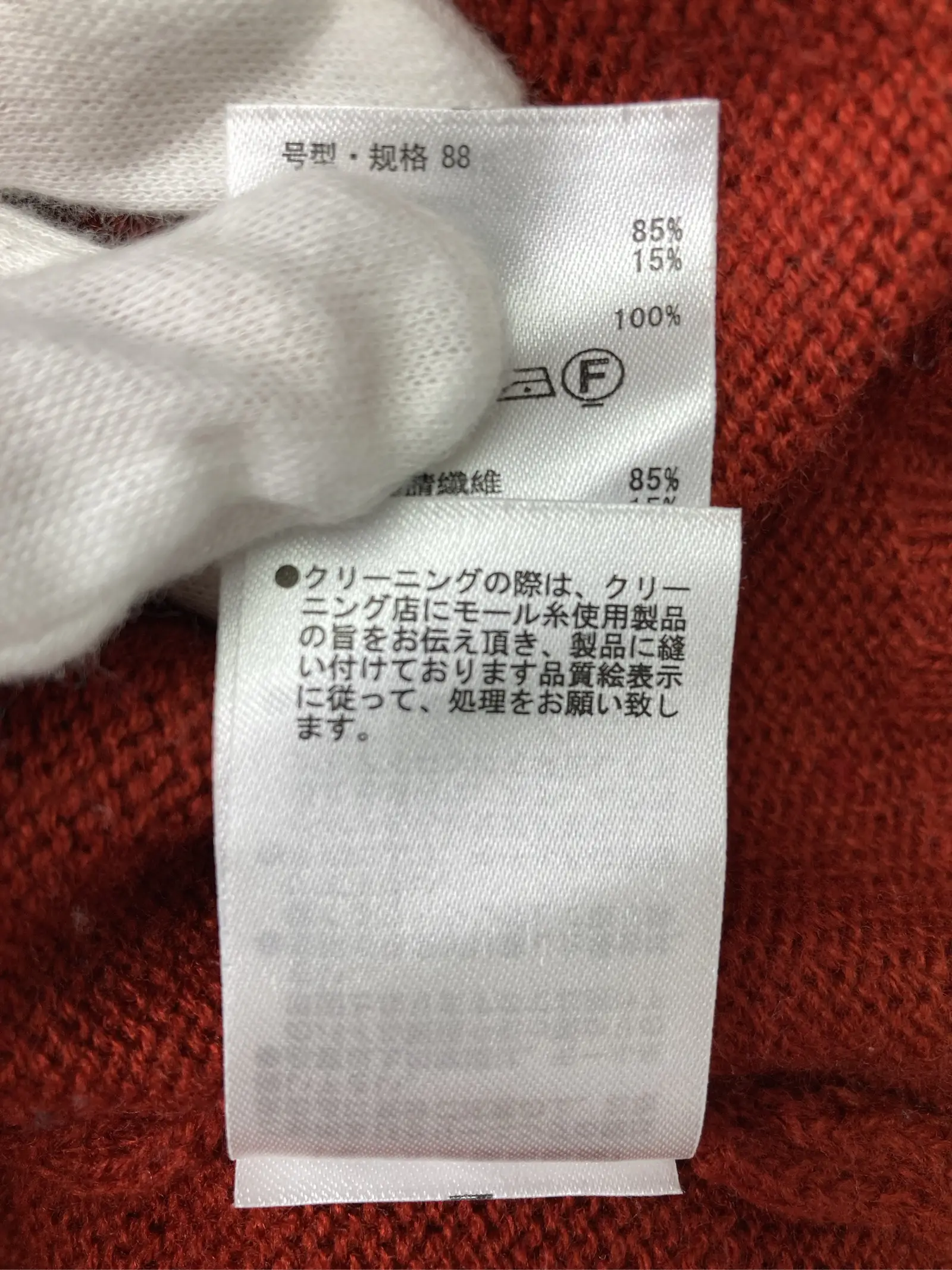 https://r2-worker.digdig.jp/product/041ccd6e-7df5-48d6-b059-a3a704c6e06f/7767a7b3-681f-48f6-b0f0-edf4e9367247
