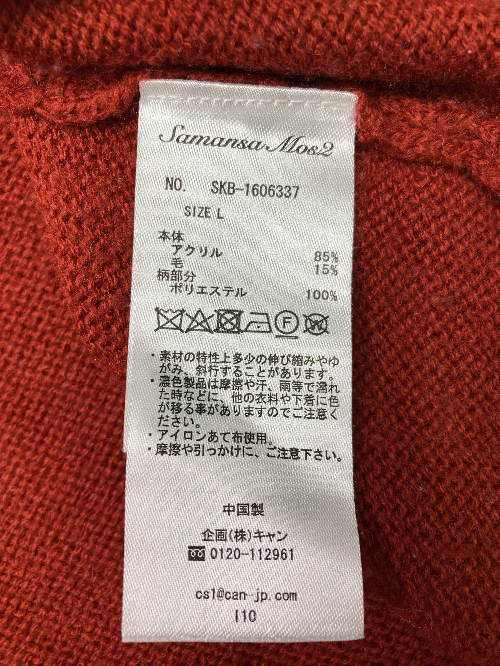 https://r2-worker.digdig.jp/product/041ccd6e-7df5-48d6-b059-a3a704c6e06f/e59a25cd-a6cc-400f-ad21-314f8e214df0