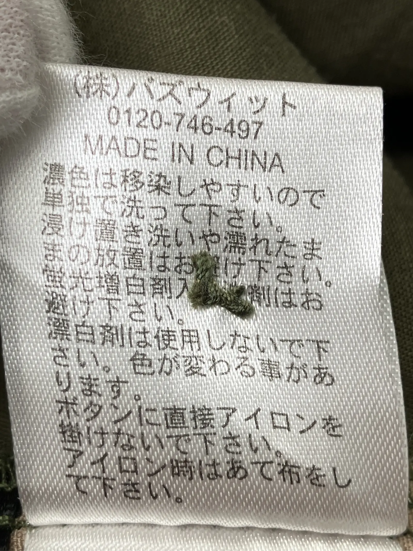 https://r2-worker.digdig.jp/product/04216c45-be7f-42e1-95db-40d7a26b9136/46ab139c-2a53-4263-829e-2cb9a080fc6f