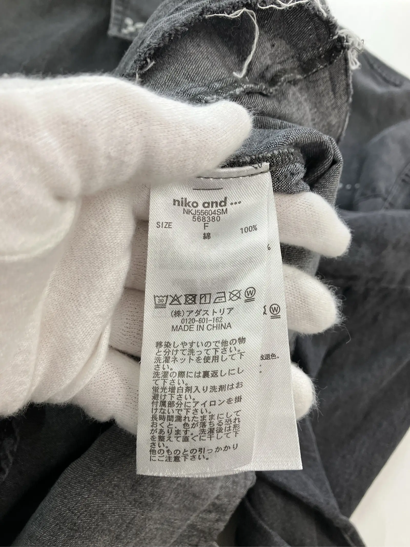 https://r2-worker.digdig.jp/product/0424c3ca-fdea-43b4-a5d4-8989b12cd3d7/12a99e19-c967-457f-bf9a-be5475eaf122