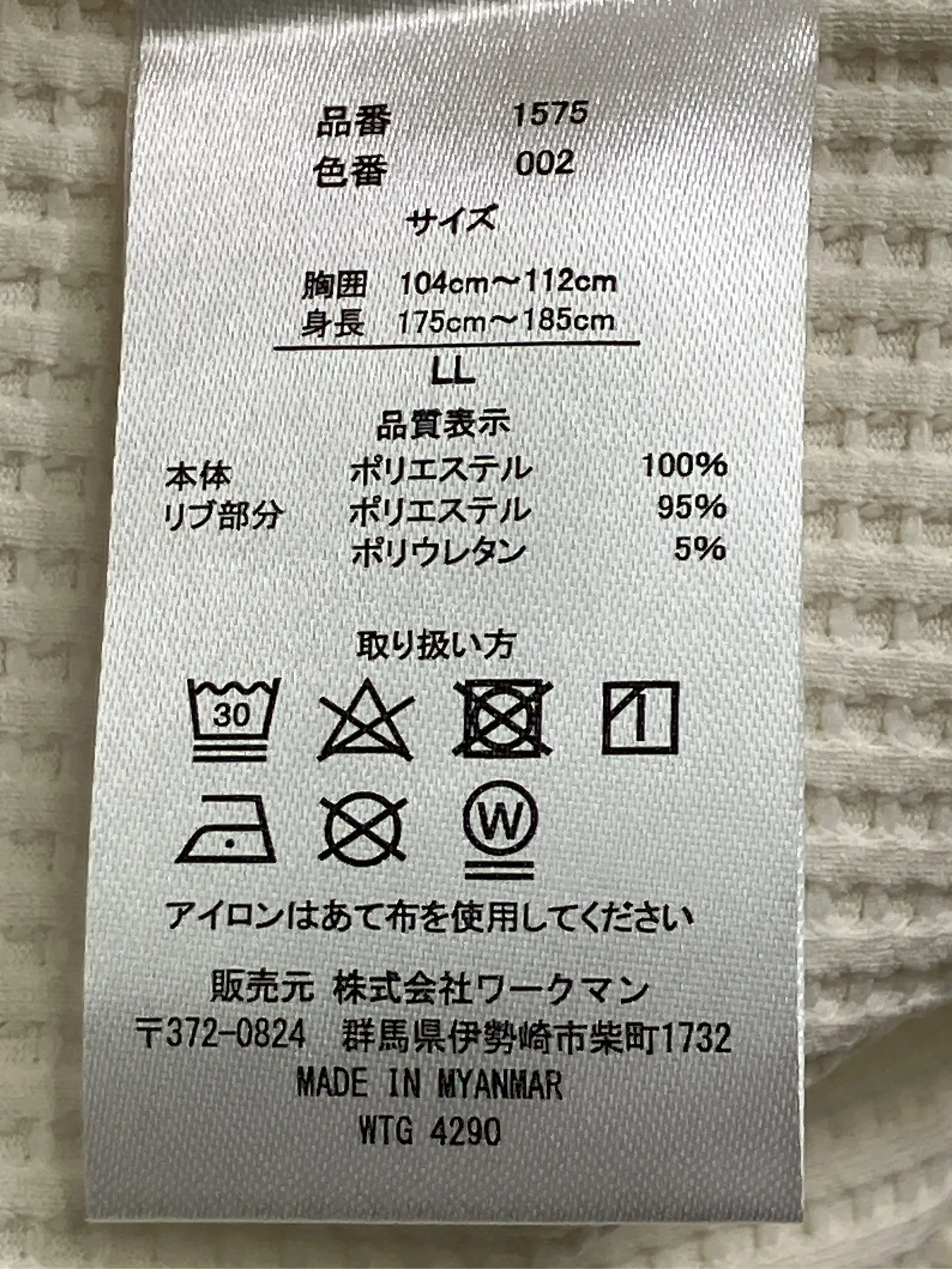 https://r2-worker.digdig.jp/product/042ef08a-bb35-4076-a71d-3050abfdcc56/f1391fb4-045b-4c93-831d-88899b8a836e