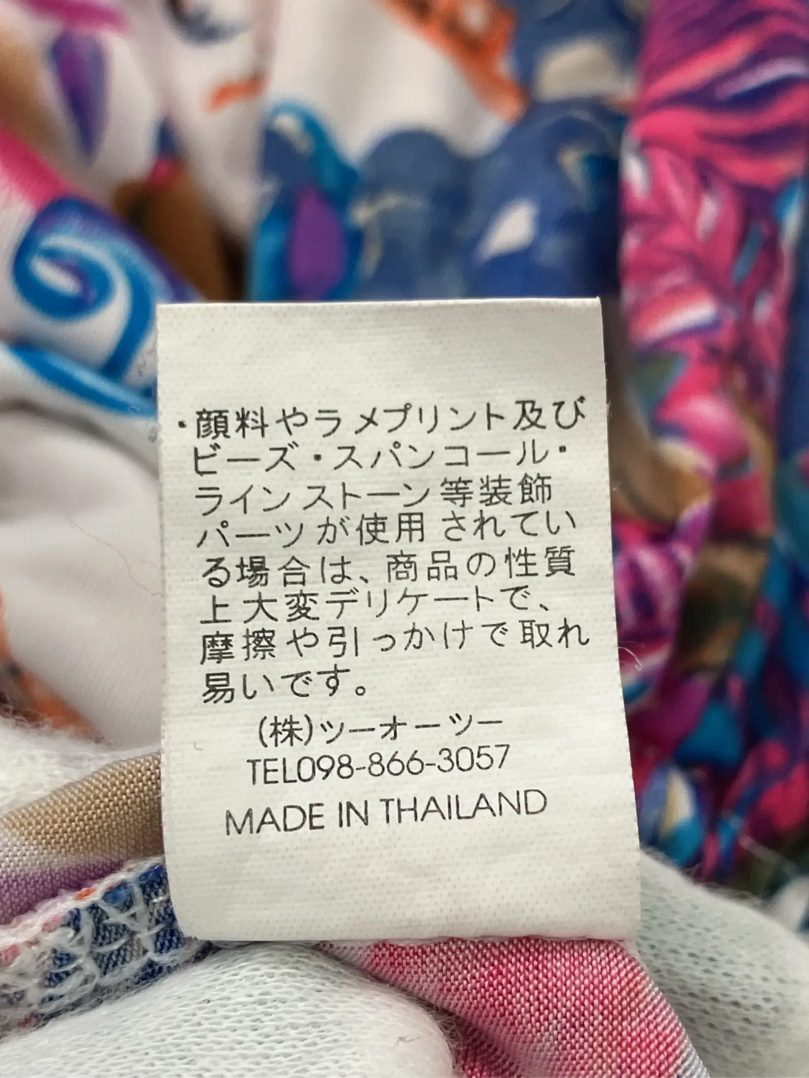 https://r2-worker.digdig.jp/product/042ef755-0e48-441d-8ece-76372d220e8f/1983be87-6698-4815-815f-f7dd0e43eed6