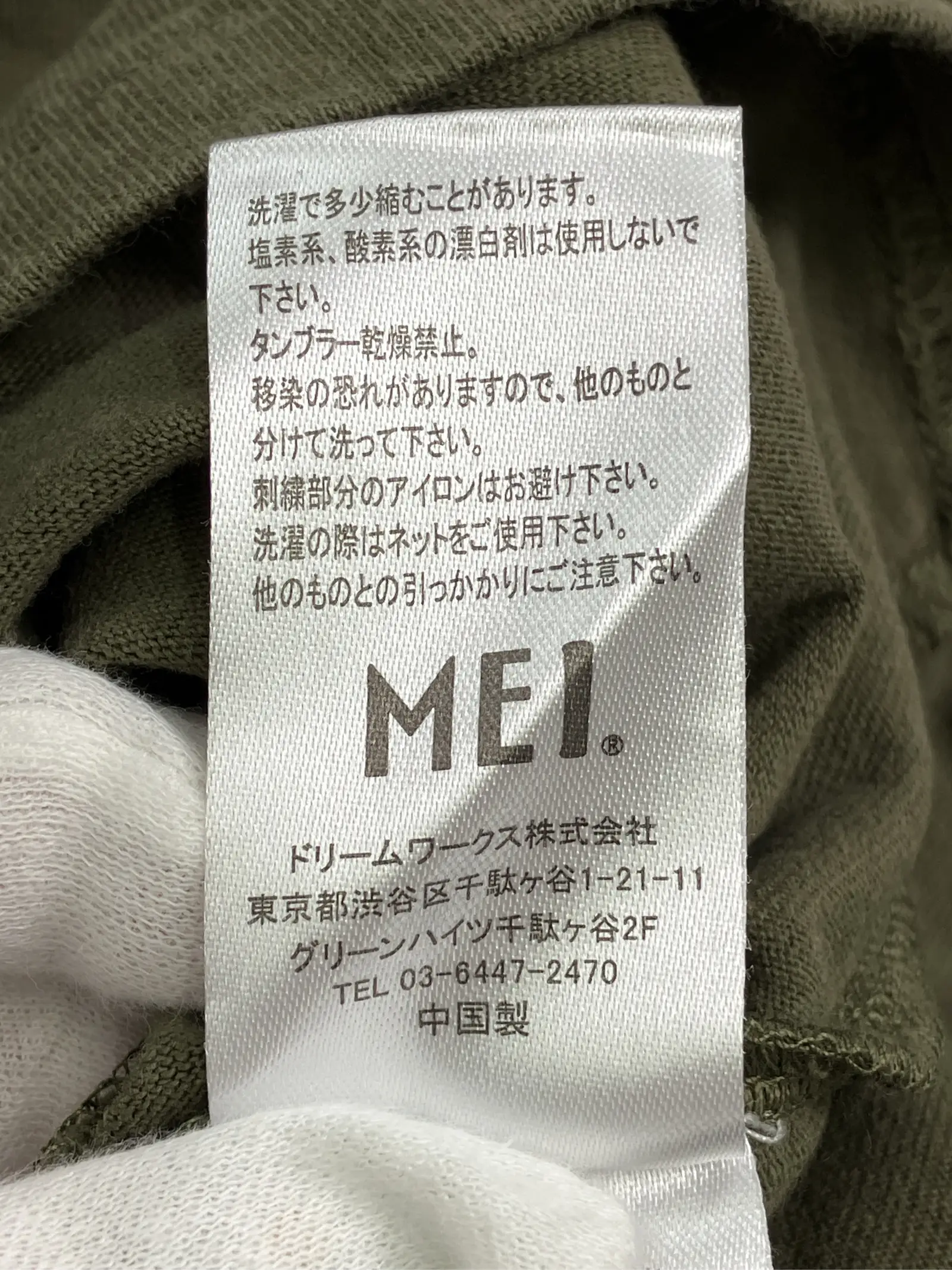 https://r2-worker.digdig.jp/product/042f6311-d965-4381-9cb2-74771d69aba9/d52e1a1e-652f-4ef8-8550-150ba15e7335