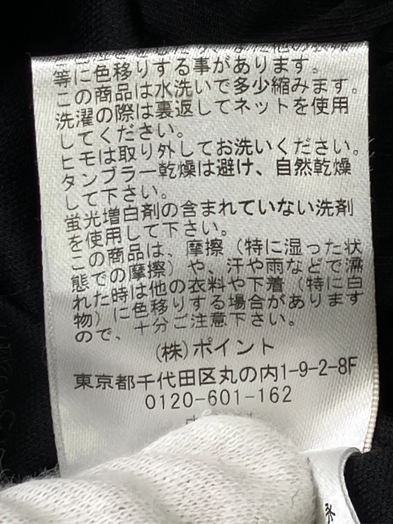 https://r2-worker.digdig.jp/product/042f83ca-963c-4174-9346-3752e548a329/d0269769-7e63-4a2e-b6a2-6ebfd800bdc4