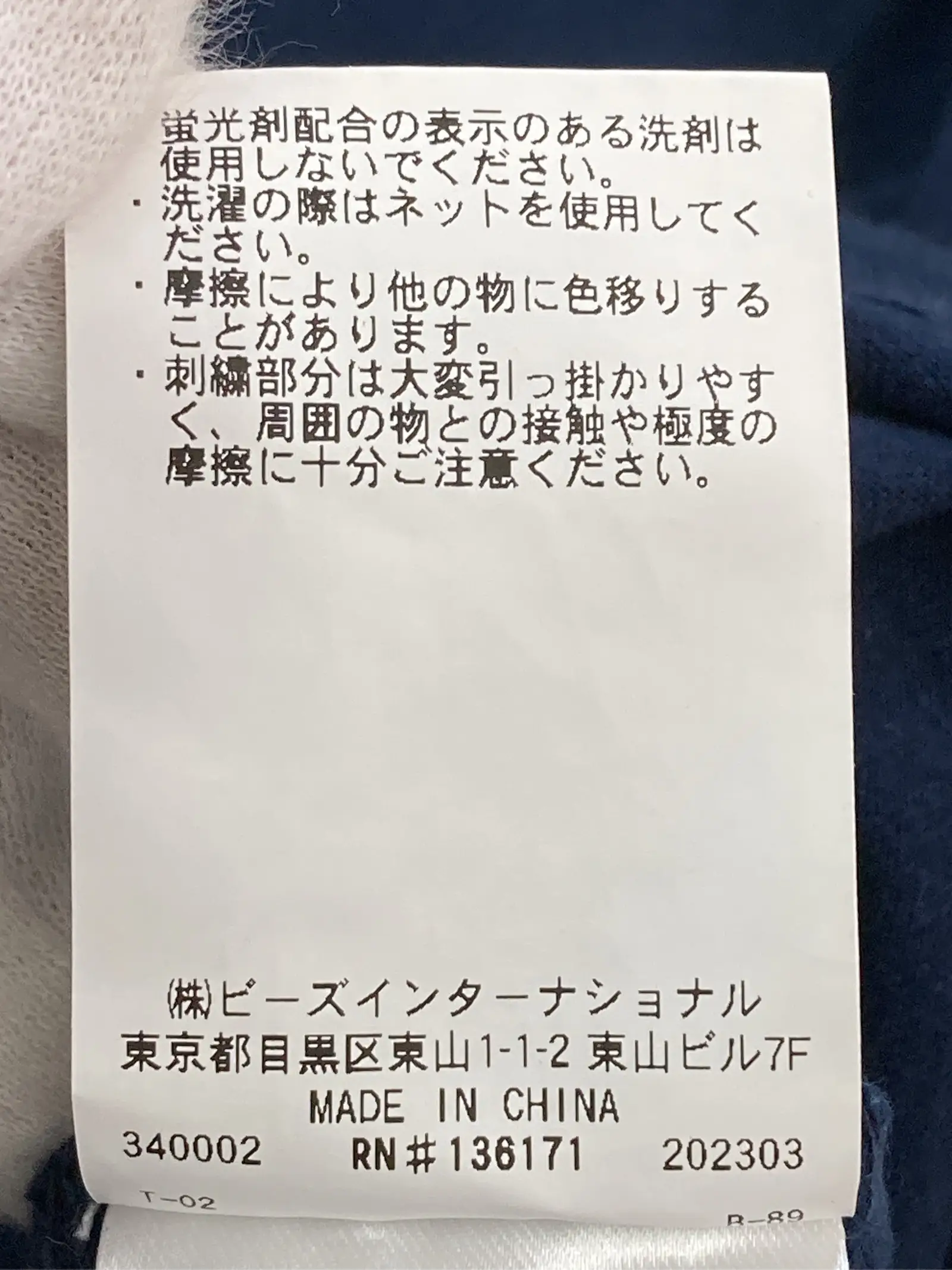 https://r2-worker.digdig.jp/product/04300c94-7c21-43e0-866d-2e9cfc9b3fb9/227a3b1c-a2b5-418b-83c5-51425ea71712