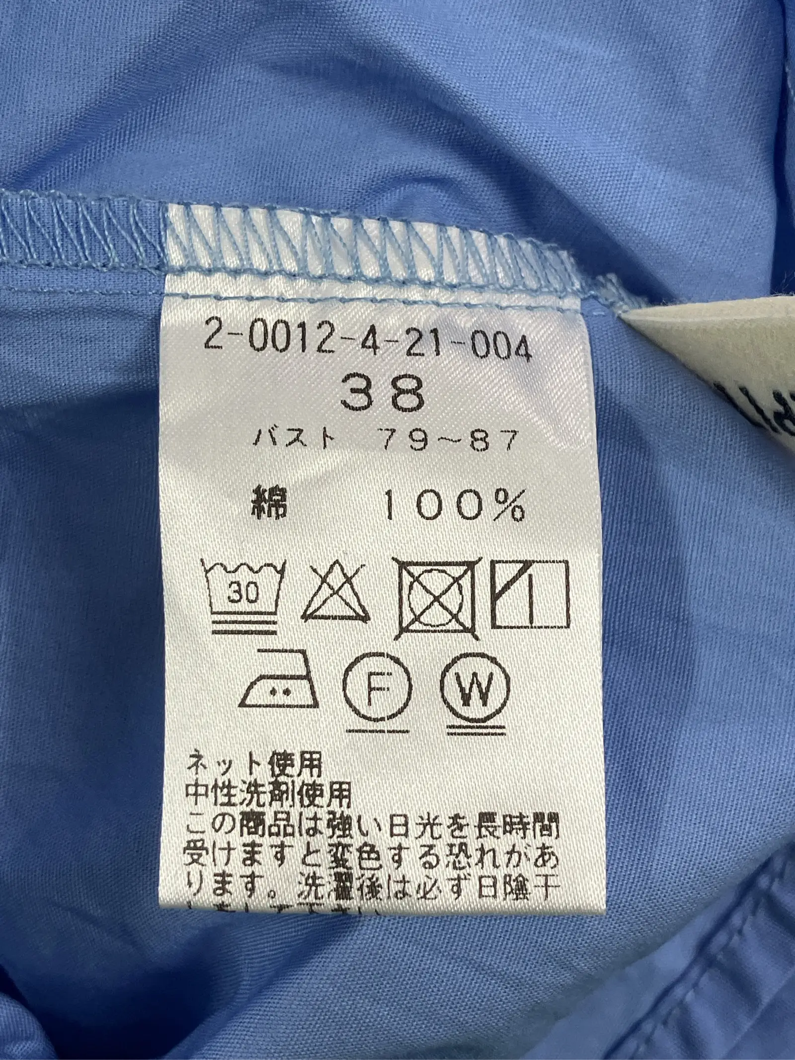 https://r2-worker.digdig.jp/product/0435b1ac-8a16-4e70-9f83-8aa039589b92/0b505cea-4c17-4d59-9809-46f738923999