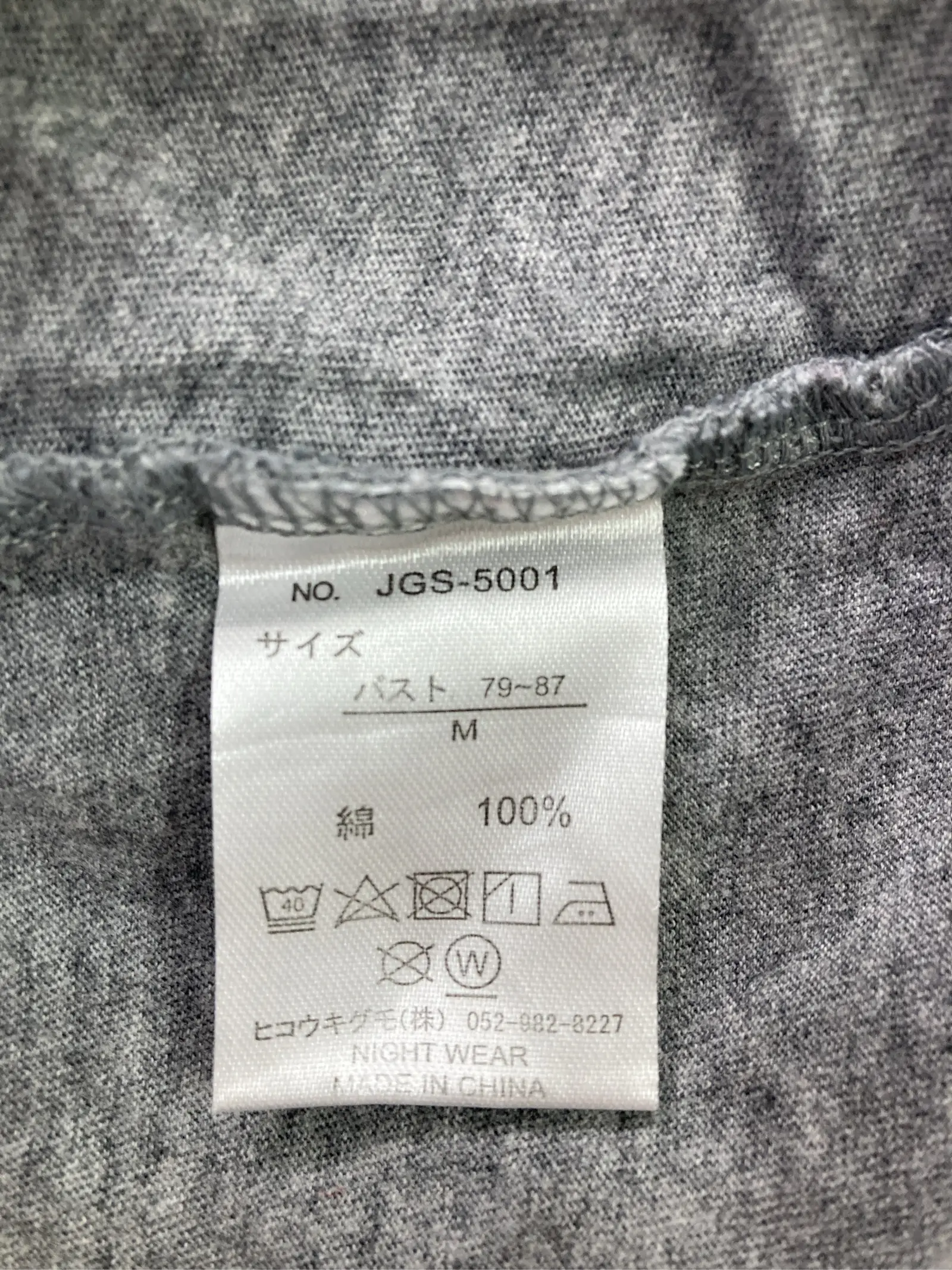 https://r2-worker.digdig.jp/product/044220b3-995b-434a-a25e-6c7859190bba/127d47ed-7e99-4c8e-8212-e3a407e3cf81