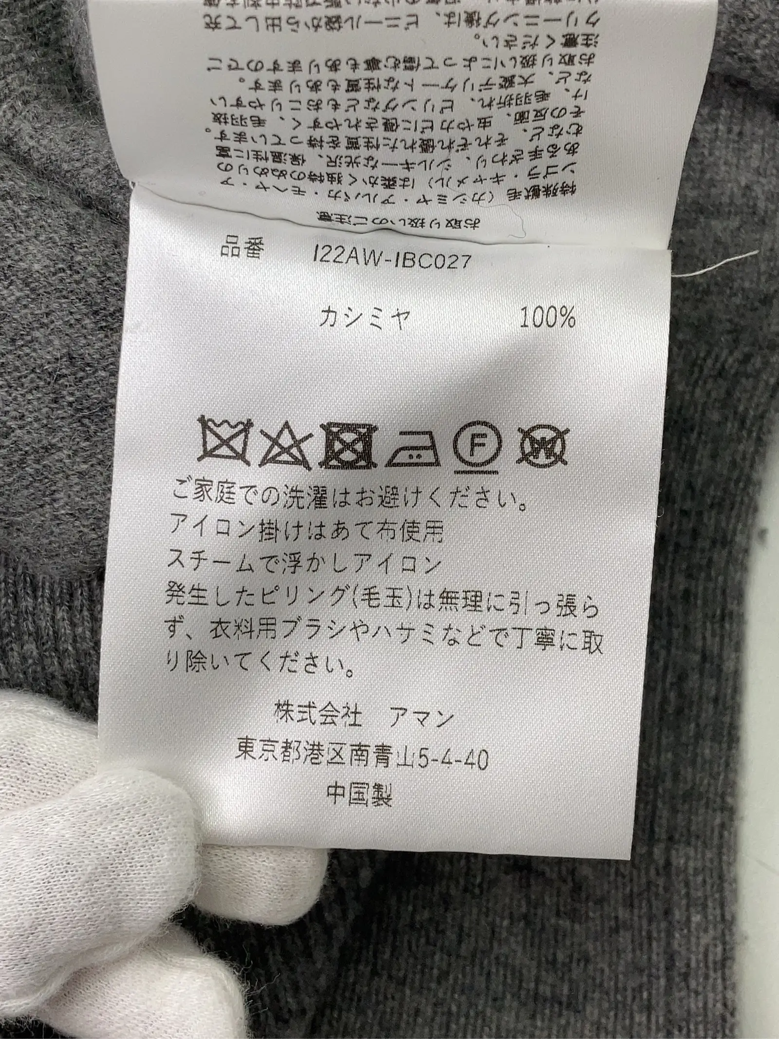 https://r2-worker.digdig.jp/product/04484b0e-42a9-4507-bea9-fe1262bfd28c/8177f052-c9f9-4a8f-a435-c360efcde283