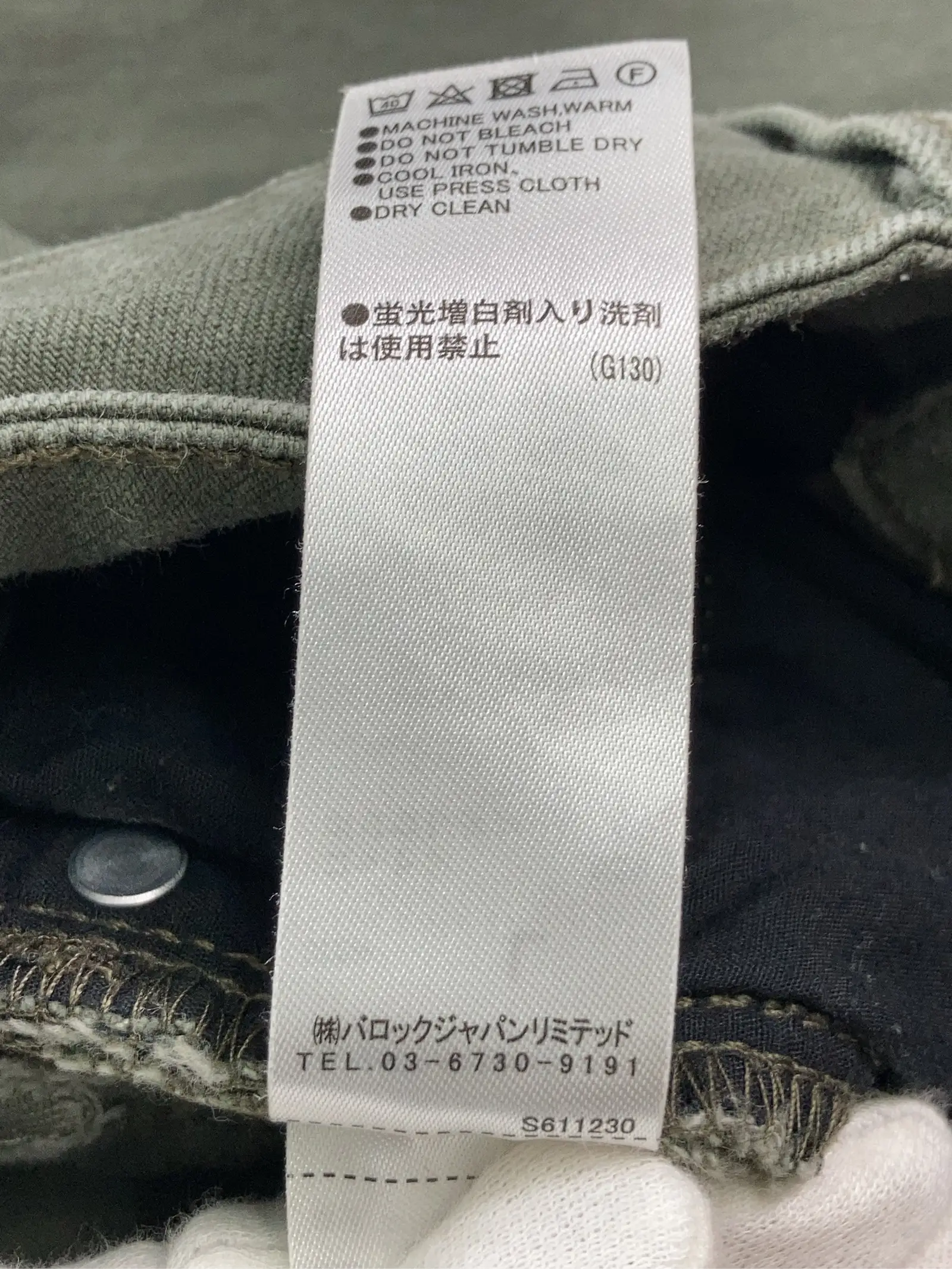 https://r2-worker.digdig.jp/product/0449ea05-3775-45b8-9e0b-d18c5de1d89d/d56d8a45-95a7-4da2-8fae-ef23215e5475