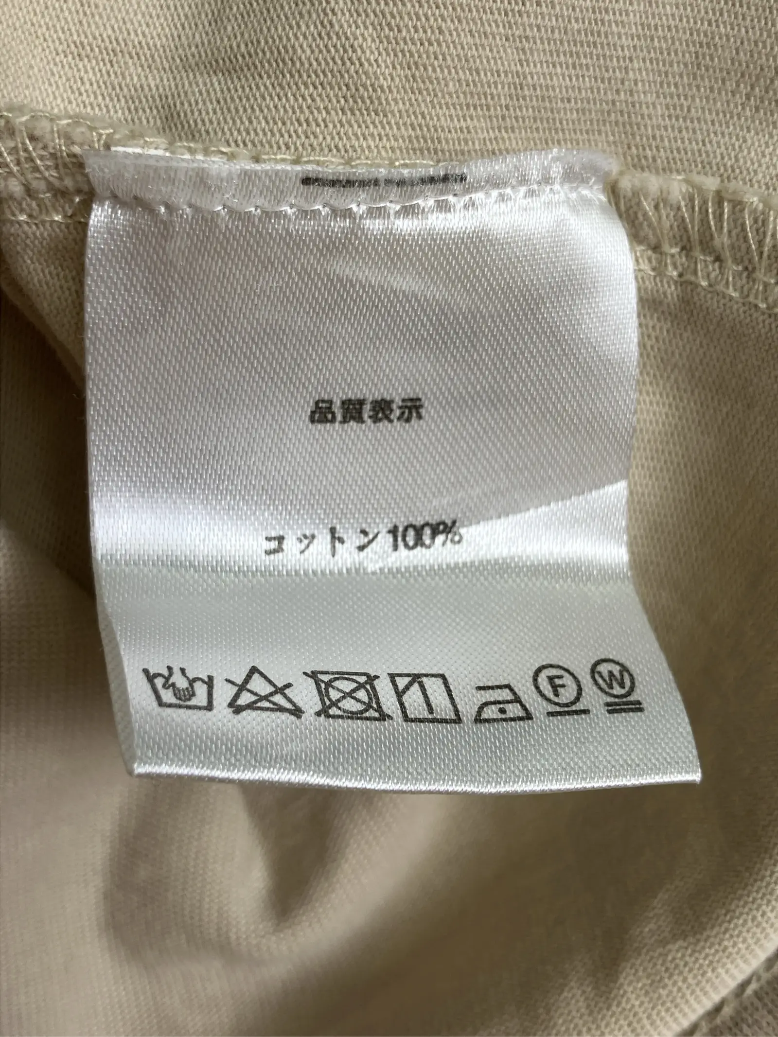 https://r2-worker.digdig.jp/product/044aa03c-a176-45cf-8f4f-0a47a2953091/7cceb6cd-3f6c-4813-a38d-f89713b63fa1