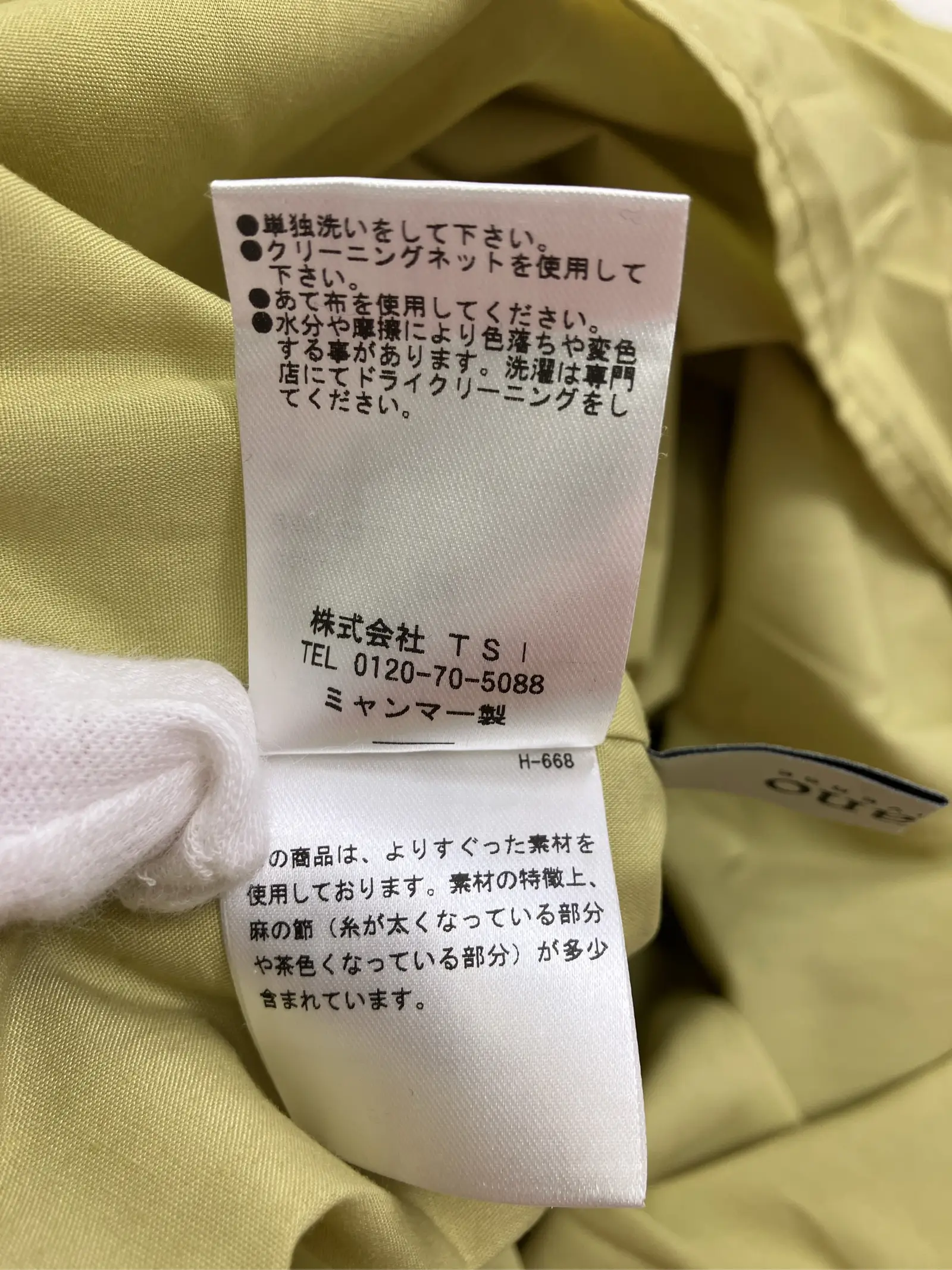https://r2-worker.digdig.jp/product/044c71af-8845-4b85-adbf-d7f89195d253/85f97f3f-c0ff-4adf-9616-e7bf59a546f4
