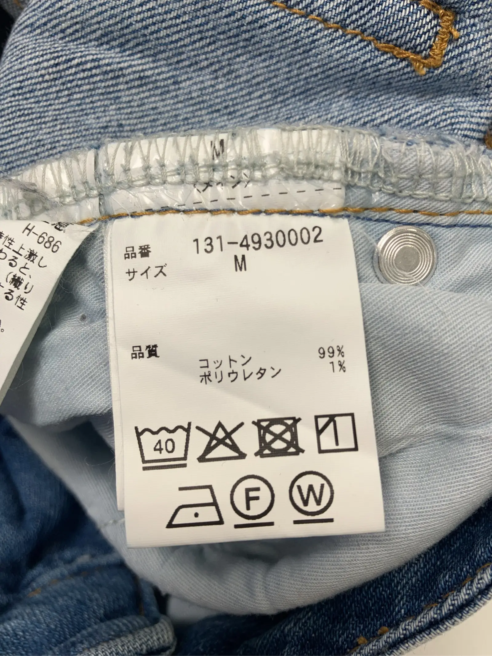 https://r2-worker.digdig.jp/product/0454d149-4e9e-4d01-ac2f-d9a6a04b981a/82ac7edd-2a5f-43e7-aed3-32603b2fca77