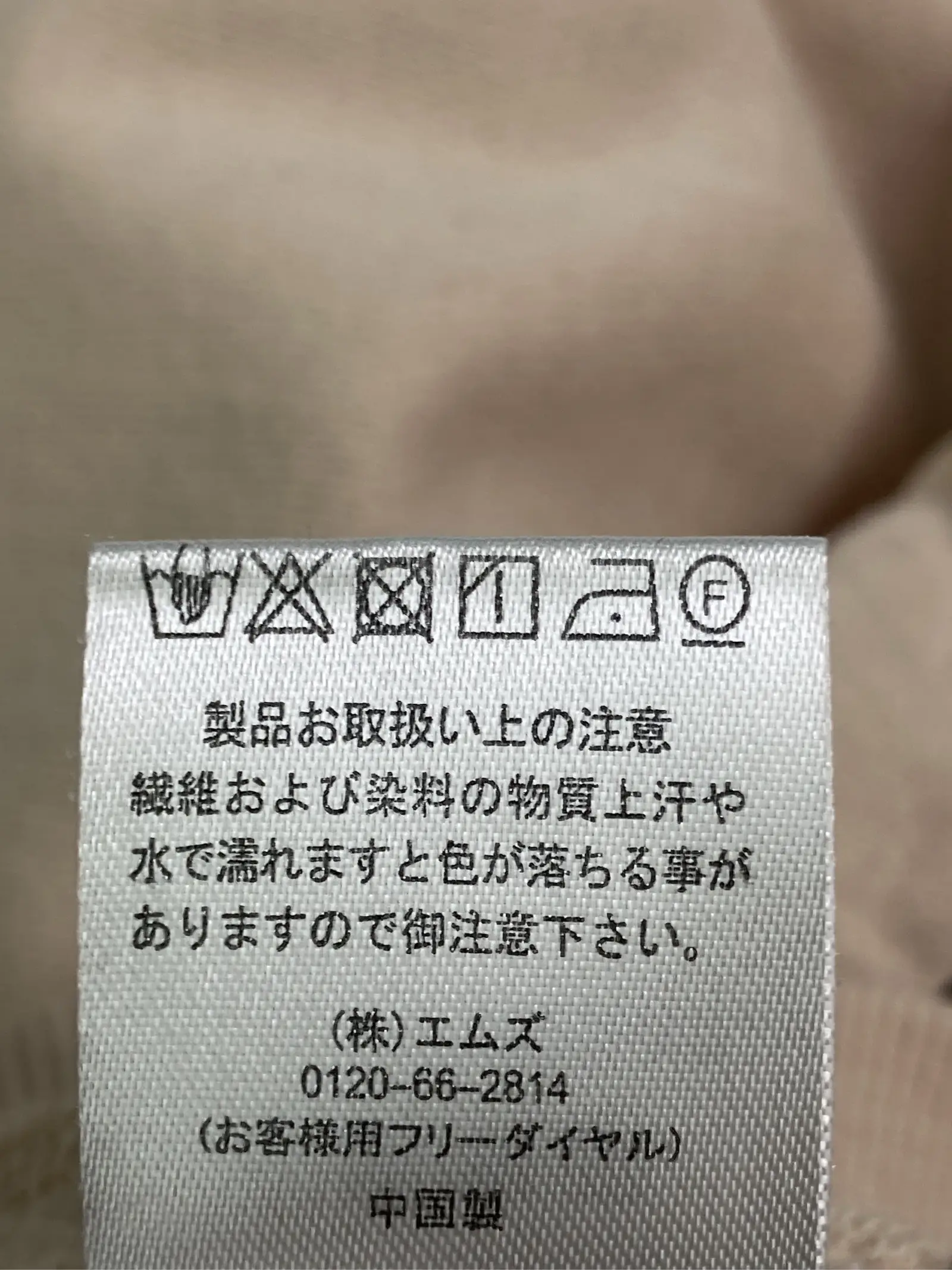 https://r2-worker.digdig.jp/product/04557603-1614-45b3-99d6-89e3d7043d3f/dc69dc45-8c10-4b53-86d3-66514a304e7b