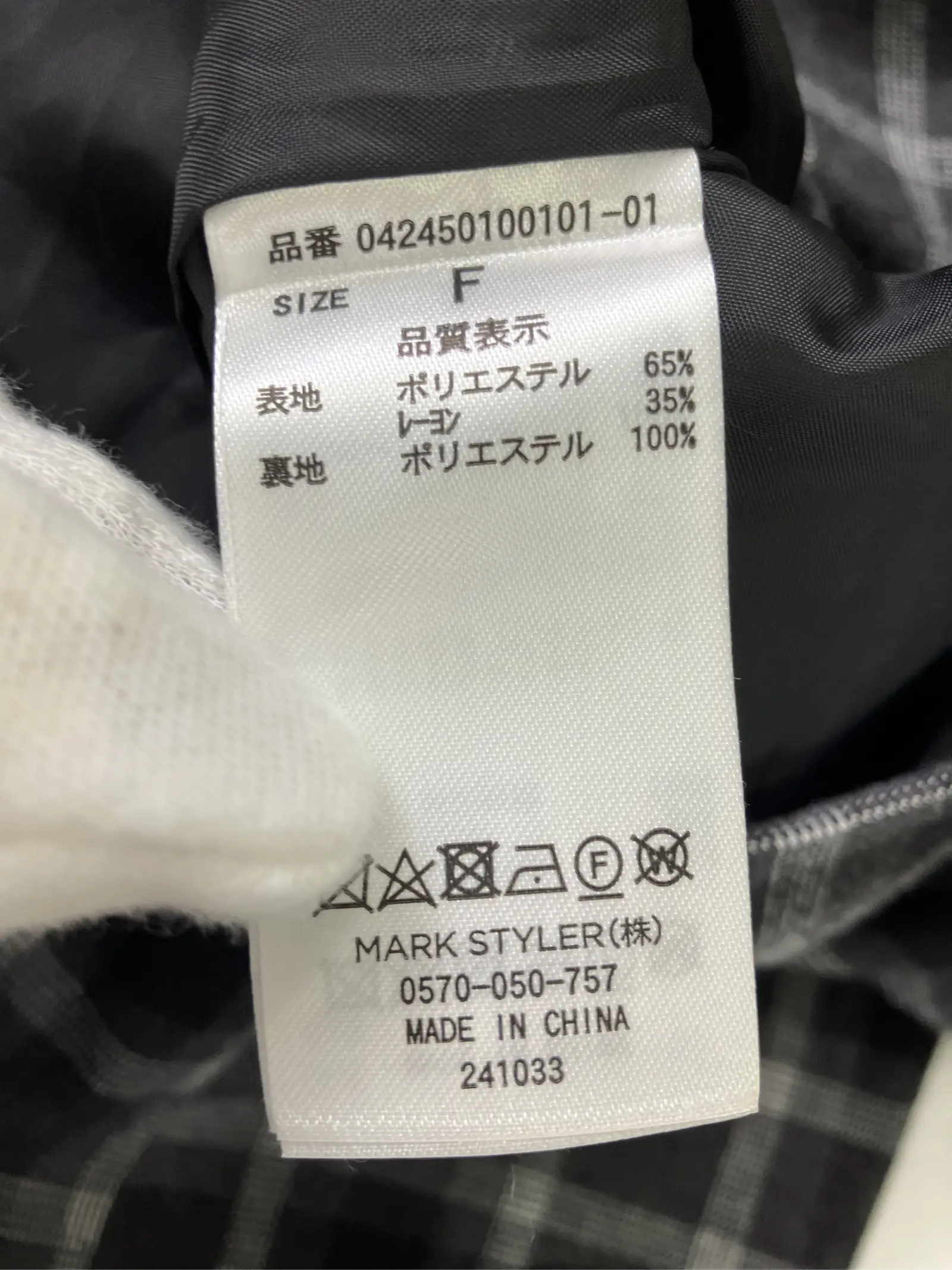 https://r2-worker.digdig.jp/product/0455a700-6cc6-4cfc-8c12-c6a03078912b/341907cd-afe0-40ba-9290-70b99fdda9d4