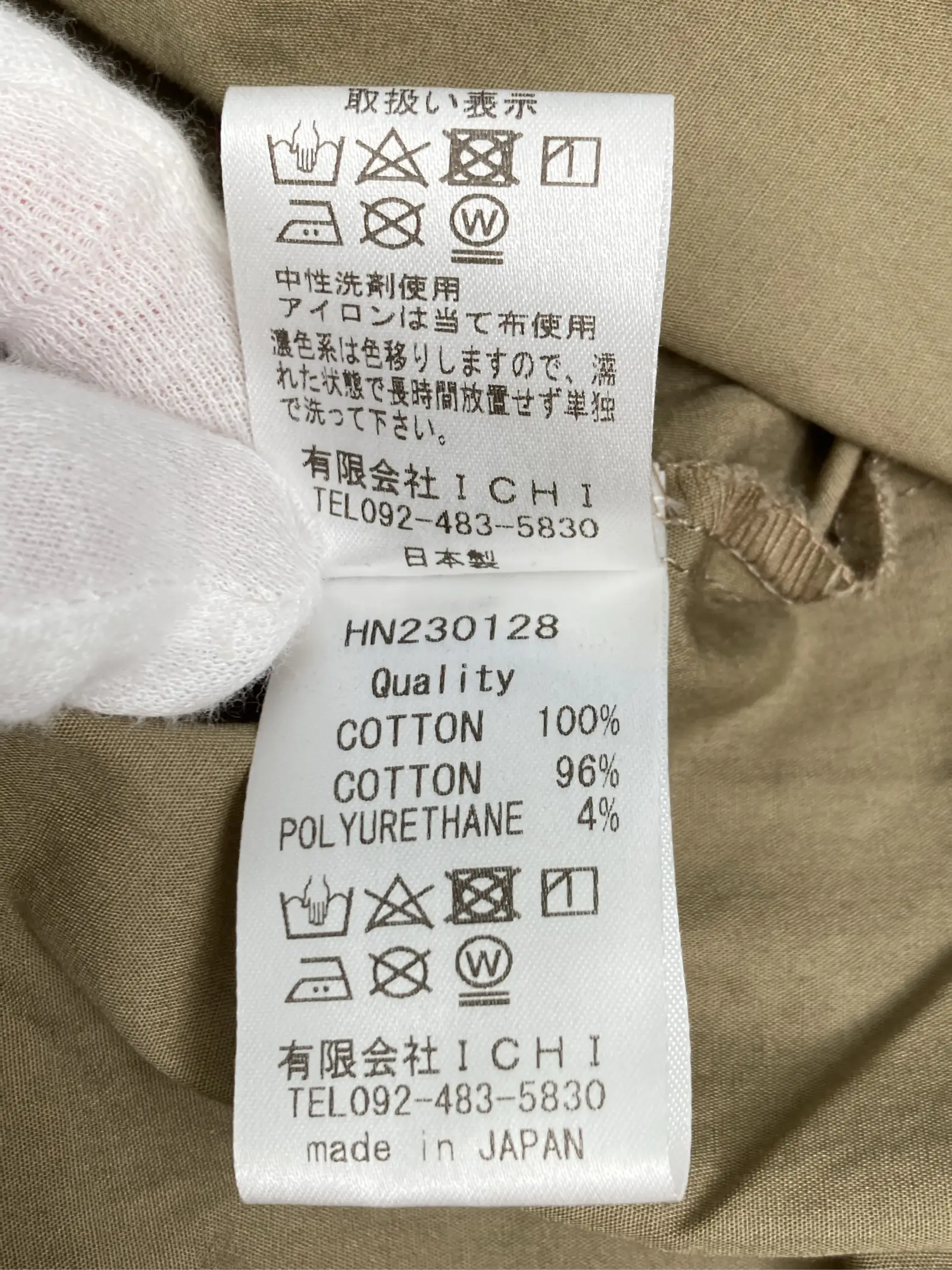 https://r2-worker.digdig.jp/product/04590332-372f-4a66-8d2c-c9b3c5b542c6/3715be1d-0978-408d-add0-e54d4e987189