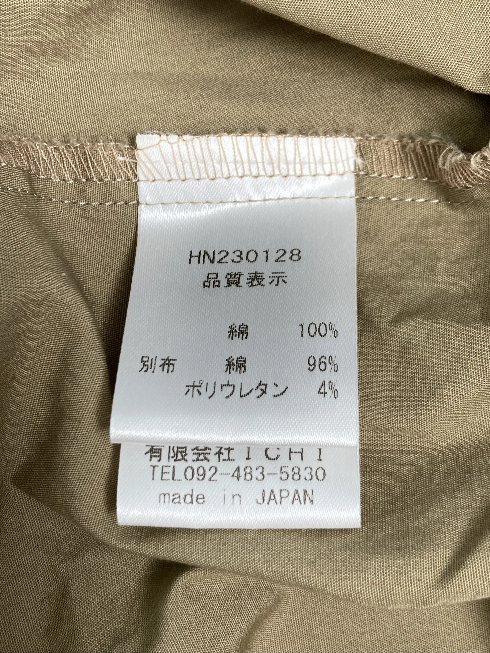 https://r2-worker.digdig.jp/product/04590332-372f-4a66-8d2c-c9b3c5b542c6/cb5e2168-2141-4f54-a7f6-1ff6e85507c5