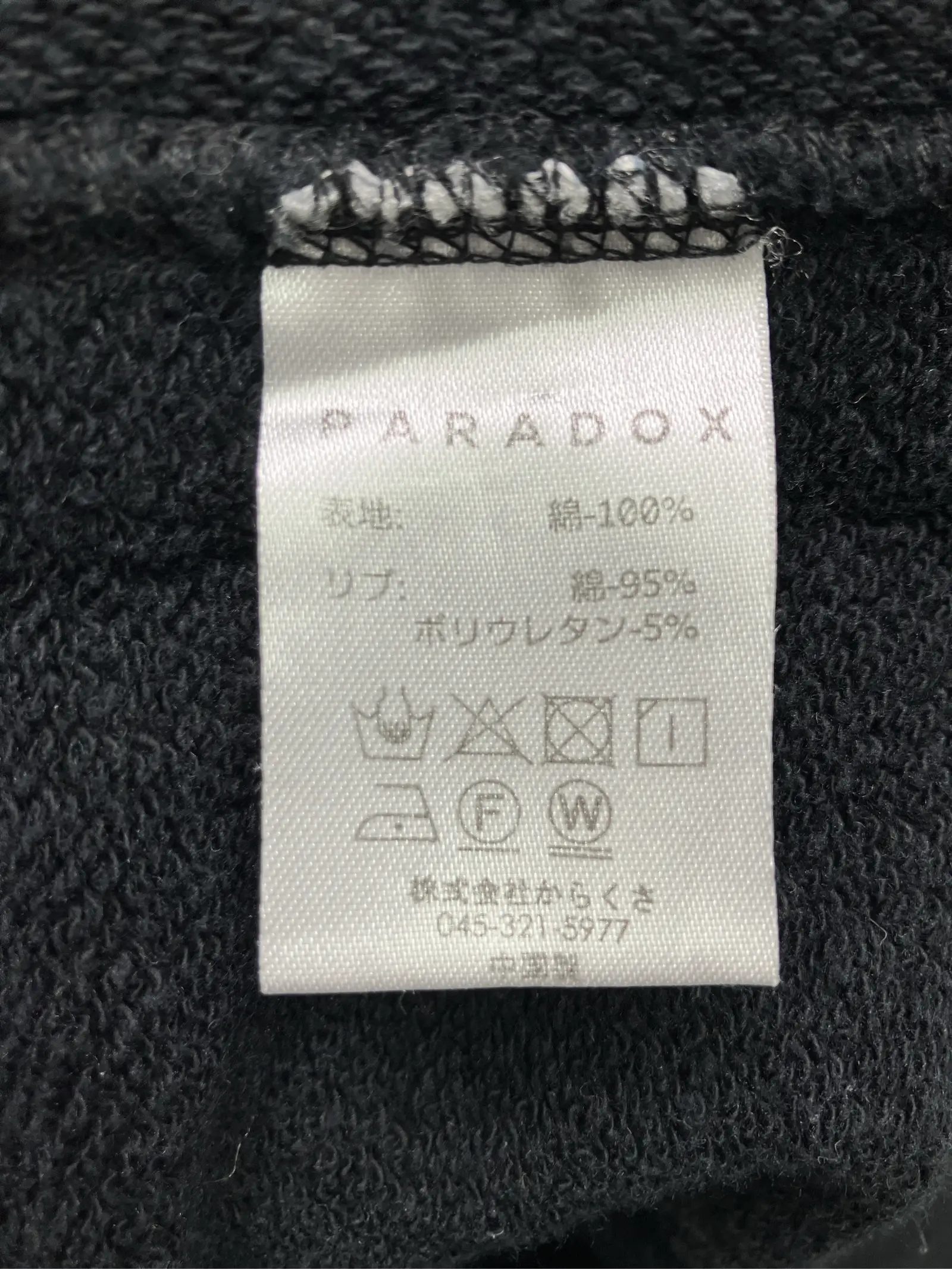 https://r2-worker.digdig.jp/product/045d28cd-fa69-41f6-9ed9-544713423aee/fac98a5a-01f1-46c6-bf32-b8ee5160983a