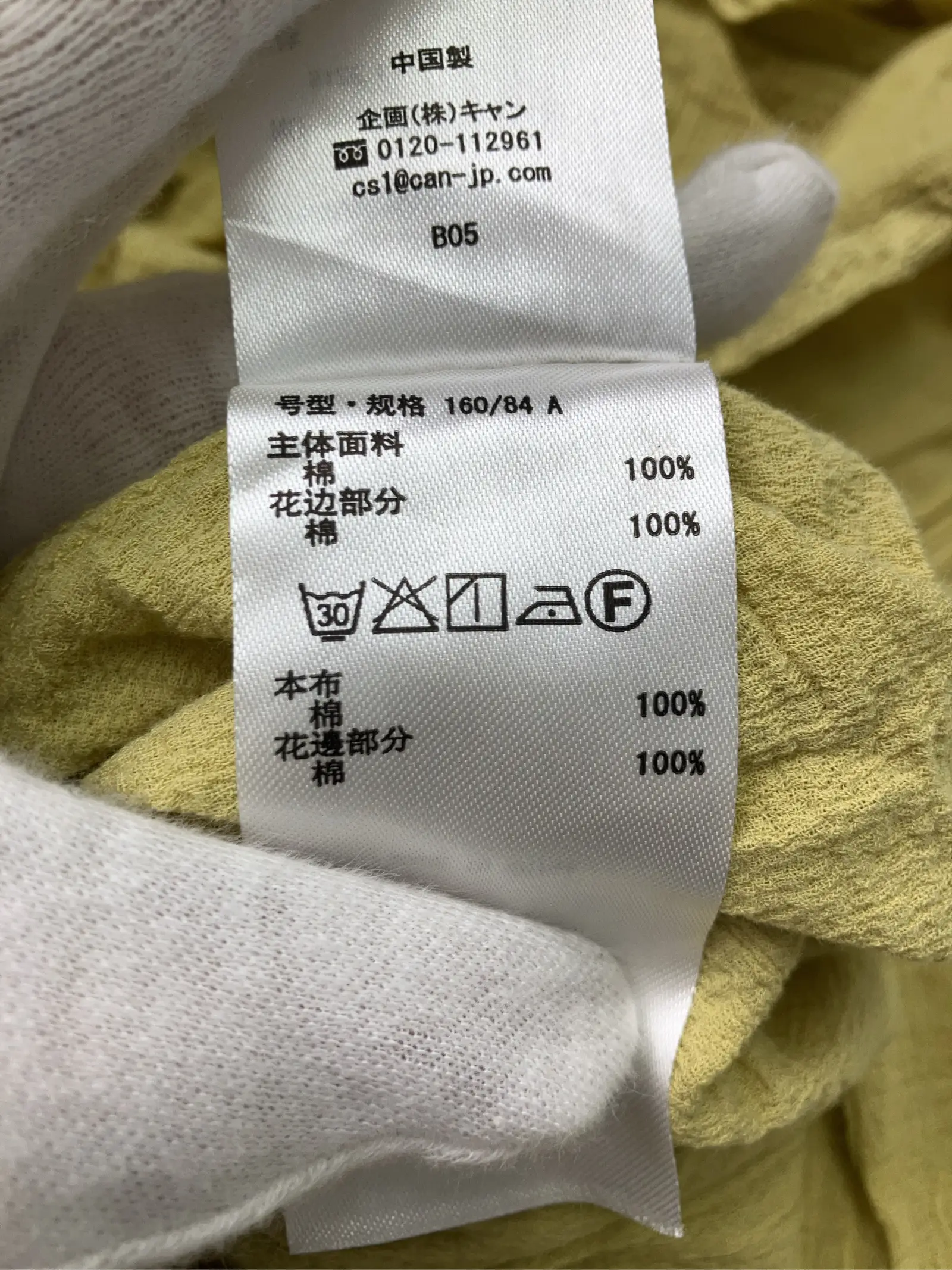 https://r2-worker.digdig.jp/product/04622475-4201-43a9-bb55-b8a7ea532043/dfa9beeb-3af5-4823-adc8-559b2ae63d16