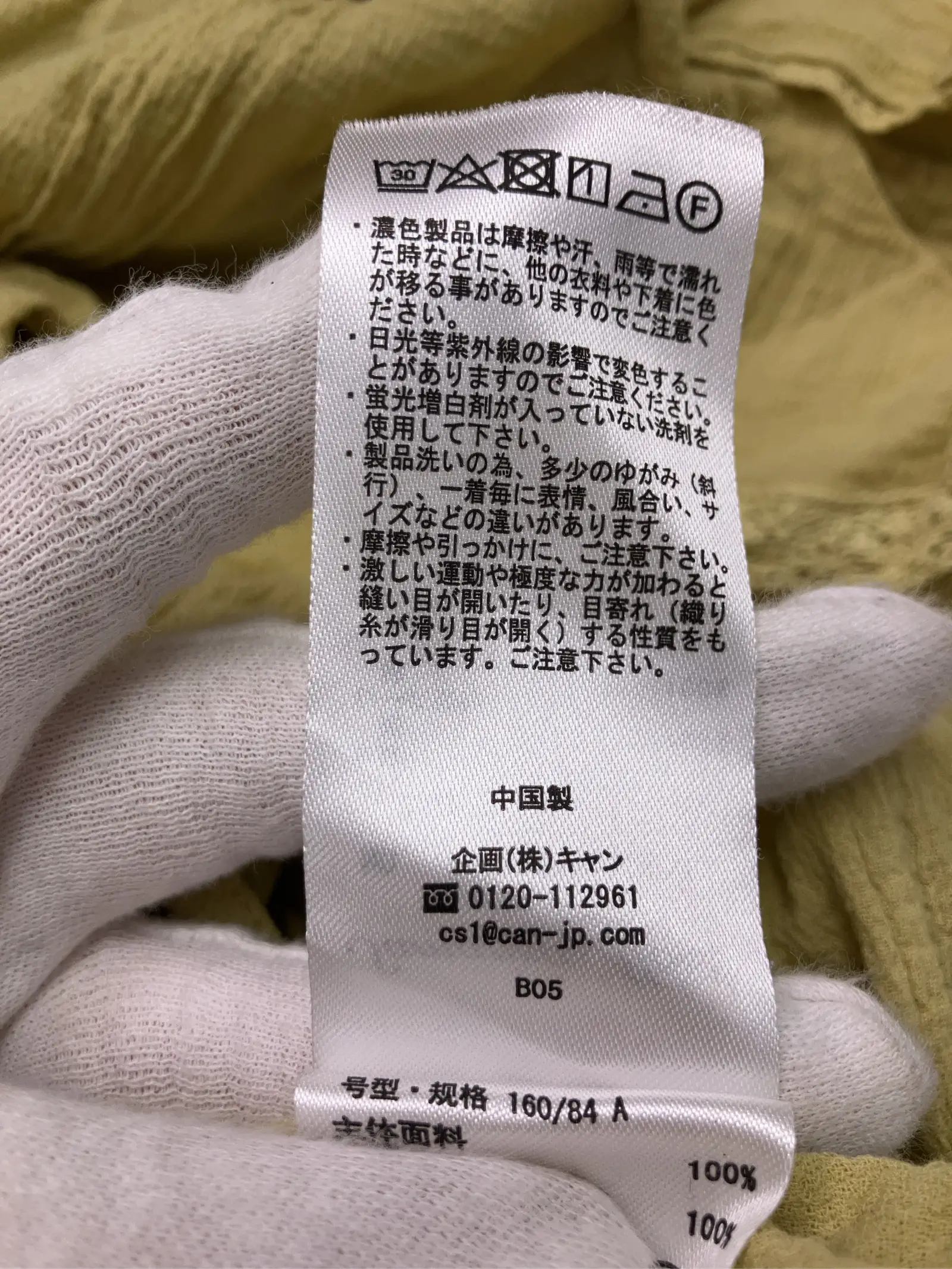 https://r2-worker.digdig.jp/product/04622475-4201-43a9-bb55-b8a7ea532043/f0513f43-33cd-4be0-94fa-620247e15963