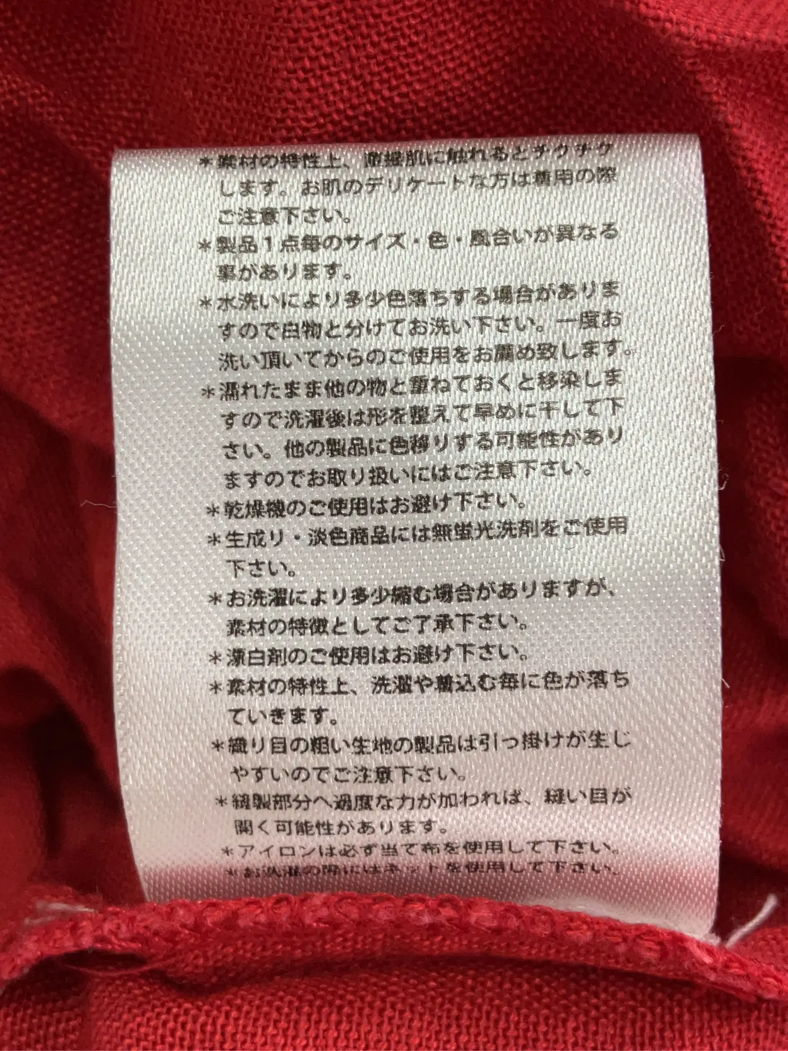 https://r2-worker.digdig.jp/product/04649901-aa02-4de2-bfbd-dd306aaf3415/c413e355-54f6-4222-8505-0fa1ad3ae755