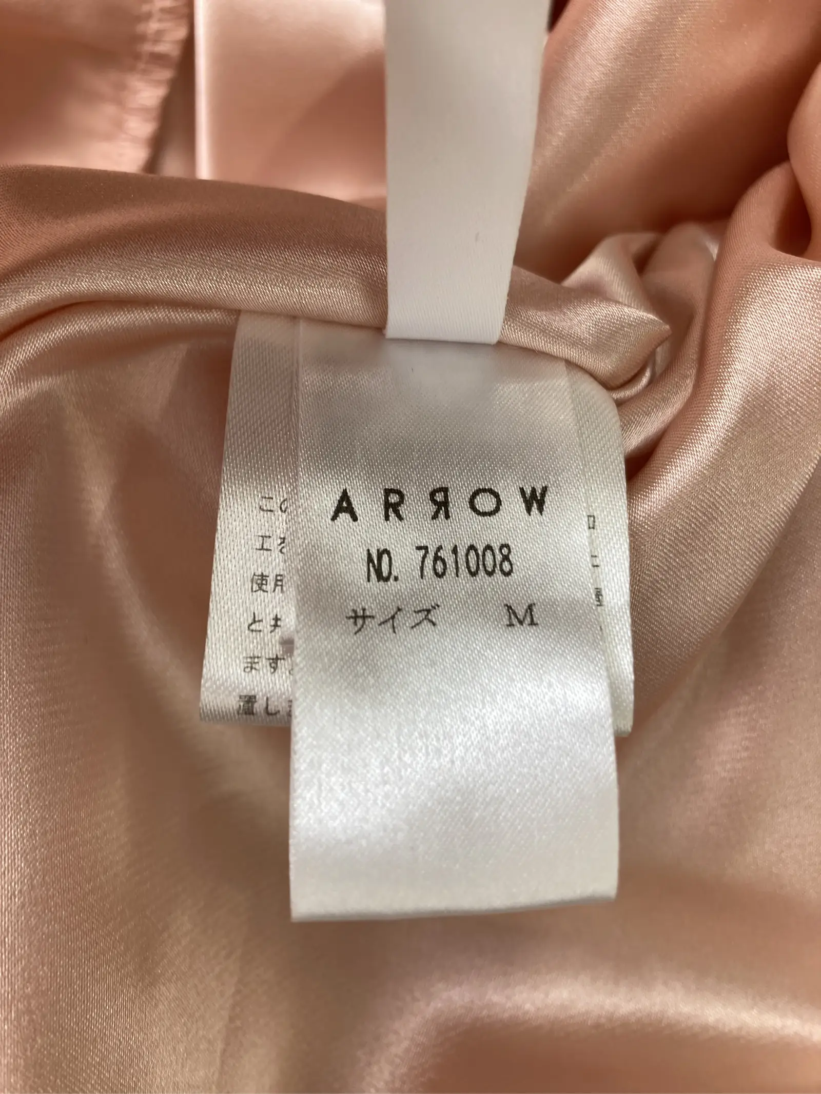 https://r2-worker.digdig.jp/product/0466b0a2-fb1c-4bd9-b419-022d289792bf/004f7931-42aa-4397-82bf-399917a85973
