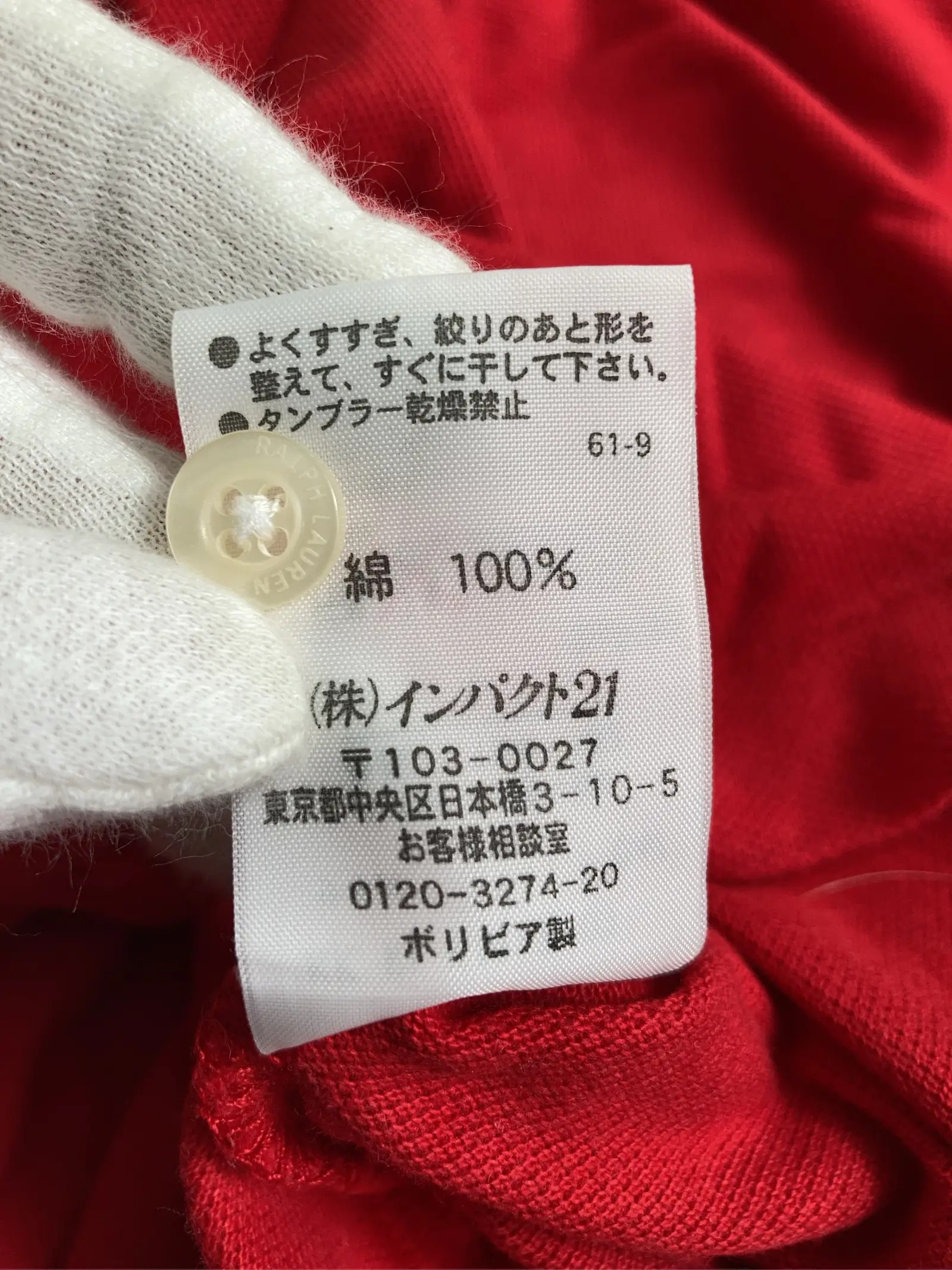 https://r2-worker.digdig.jp/product/0470968d-fa23-4ab0-91b7-71b89b6845c6/68670faf-2ed5-4a73-8ef5-5714c366a937
