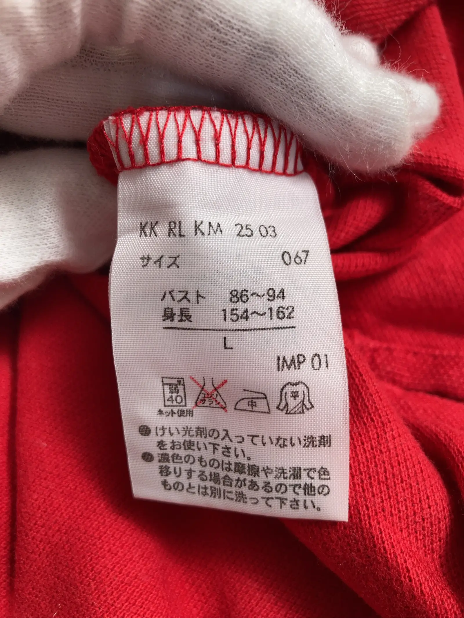 https://r2-worker.digdig.jp/product/0470968d-fa23-4ab0-91b7-71b89b6845c6/fc986d93-d4f9-44db-9afe-7ac3bbd76084