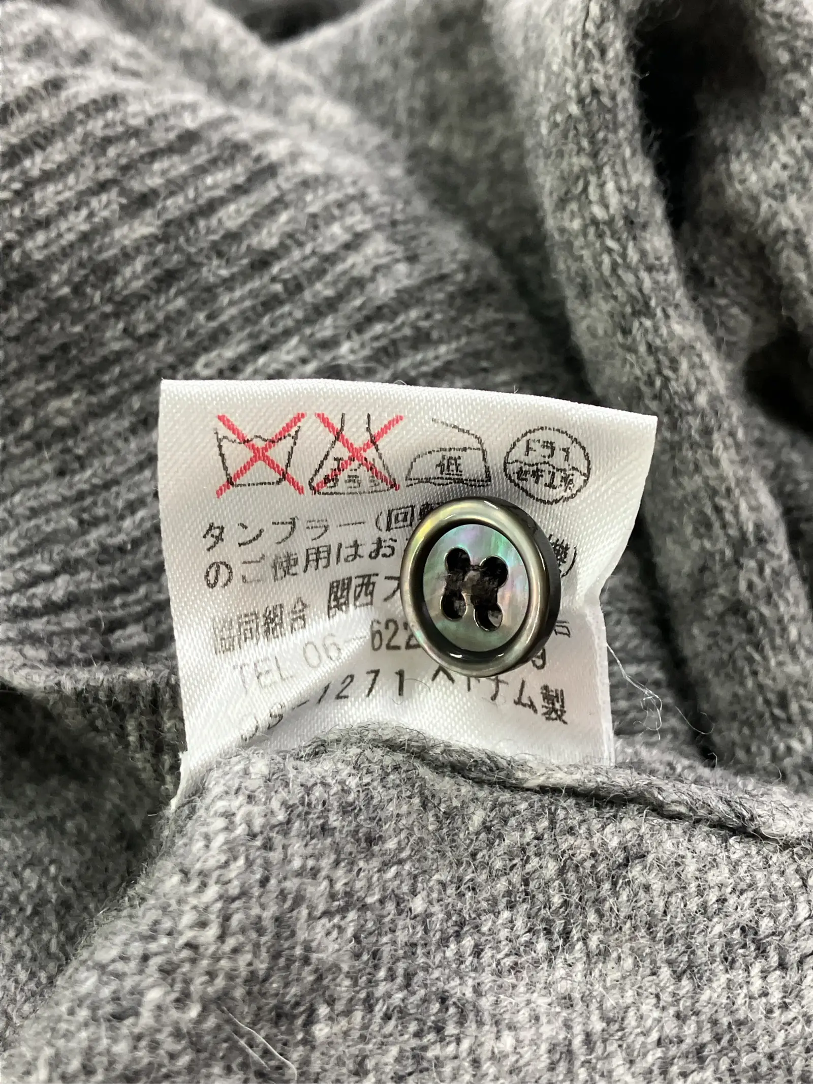 https://r2-worker.digdig.jp/product/04712db0-4ab1-43e3-9ff2-5d3950af736d/597b6c77-18f1-4ed1-a39c-aed59b3d912d