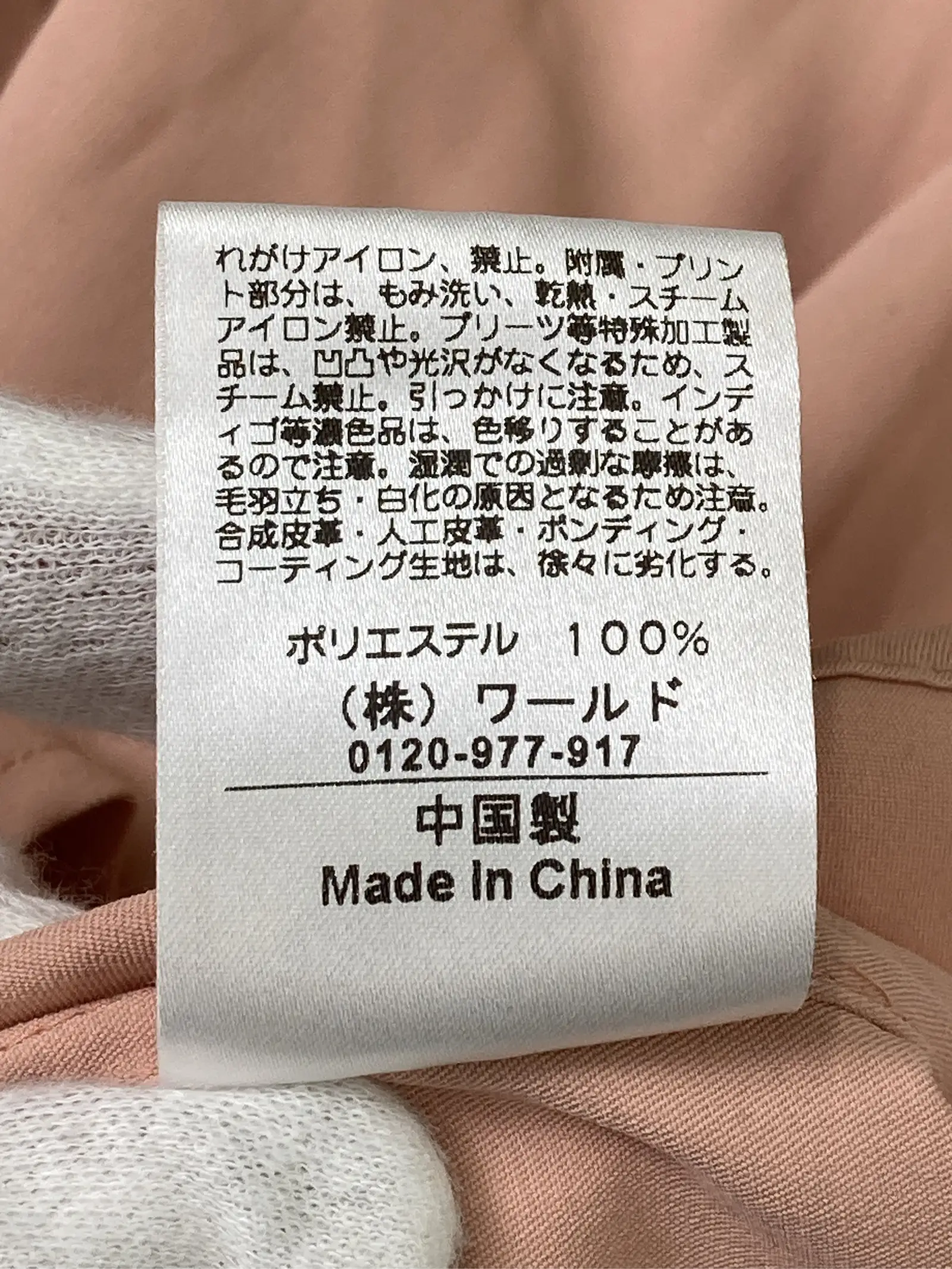 https://r2-worker.digdig.jp/product/04742d80-1526-49a3-b7ae-ed513924504c/746169c2-24a3-4cd0-9cb7-0935f23df564