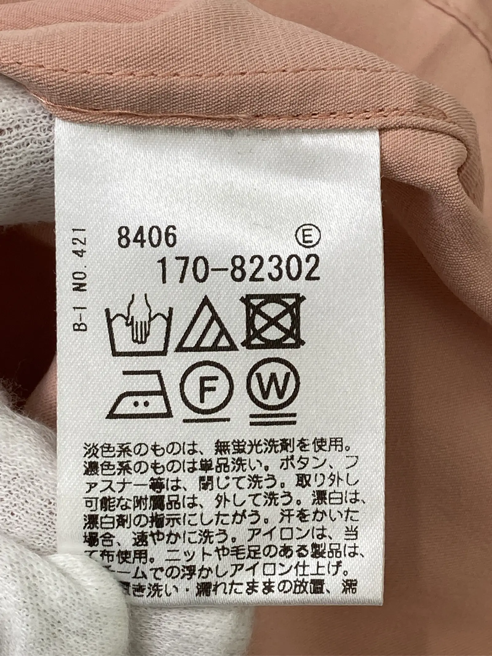 https://r2-worker.digdig.jp/product/04742d80-1526-49a3-b7ae-ed513924504c/7c9b7a3f-6f40-4251-a210-ee4c96b57227