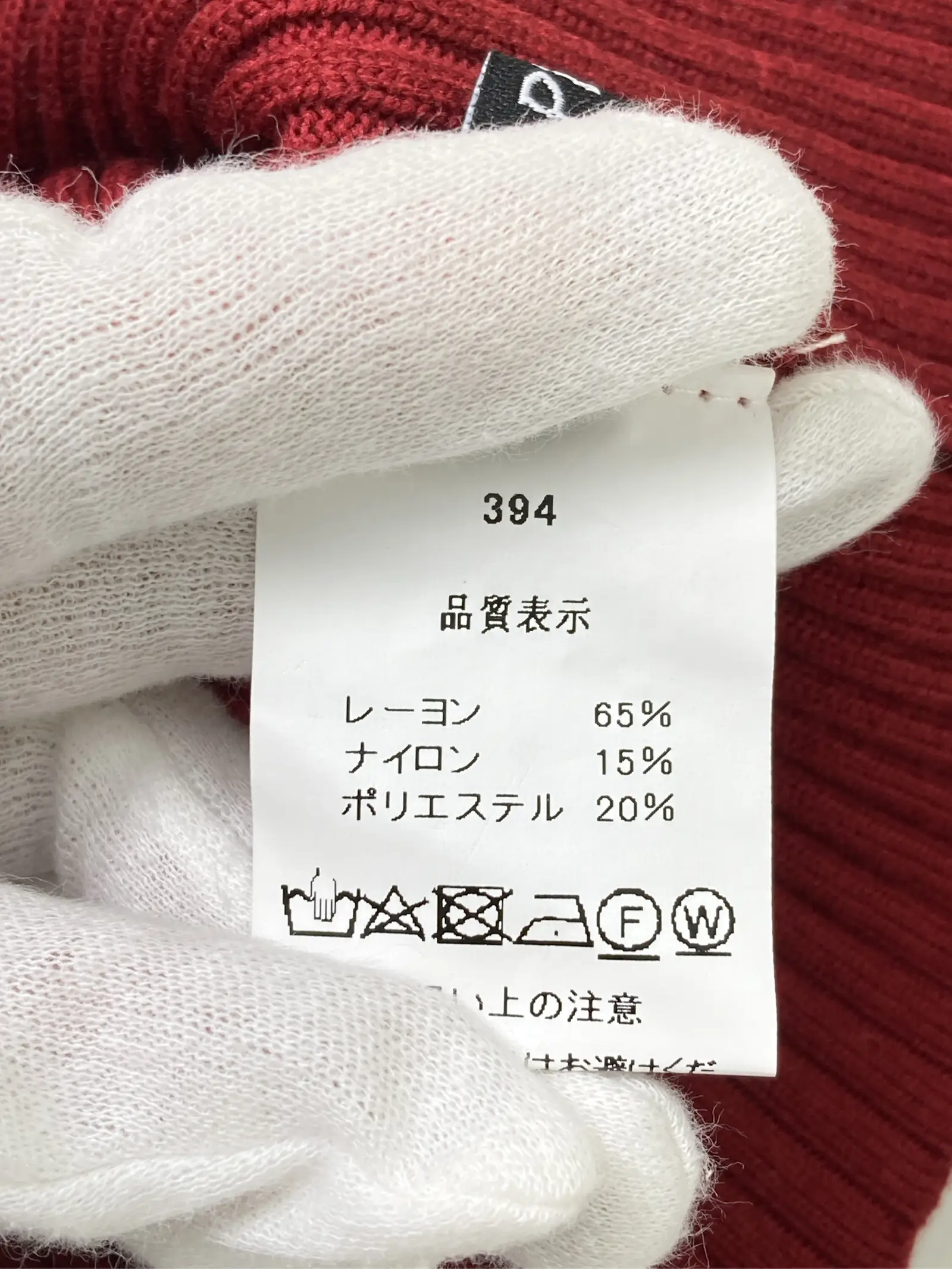 https://r2-worker.digdig.jp/product/04765919-0b7a-411e-ab3d-65546b0f478e/6bc2ff3f-d255-4ae7-ae4c-b44814234aae