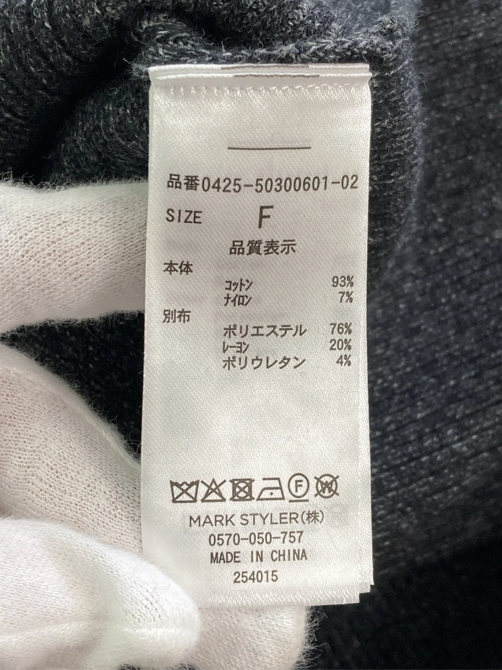 https://r2-worker.digdig.jp/product/04796bab-54fa-4b25-9705-907020ce3ecf/701435de-1294-448c-9207-b098f101f184