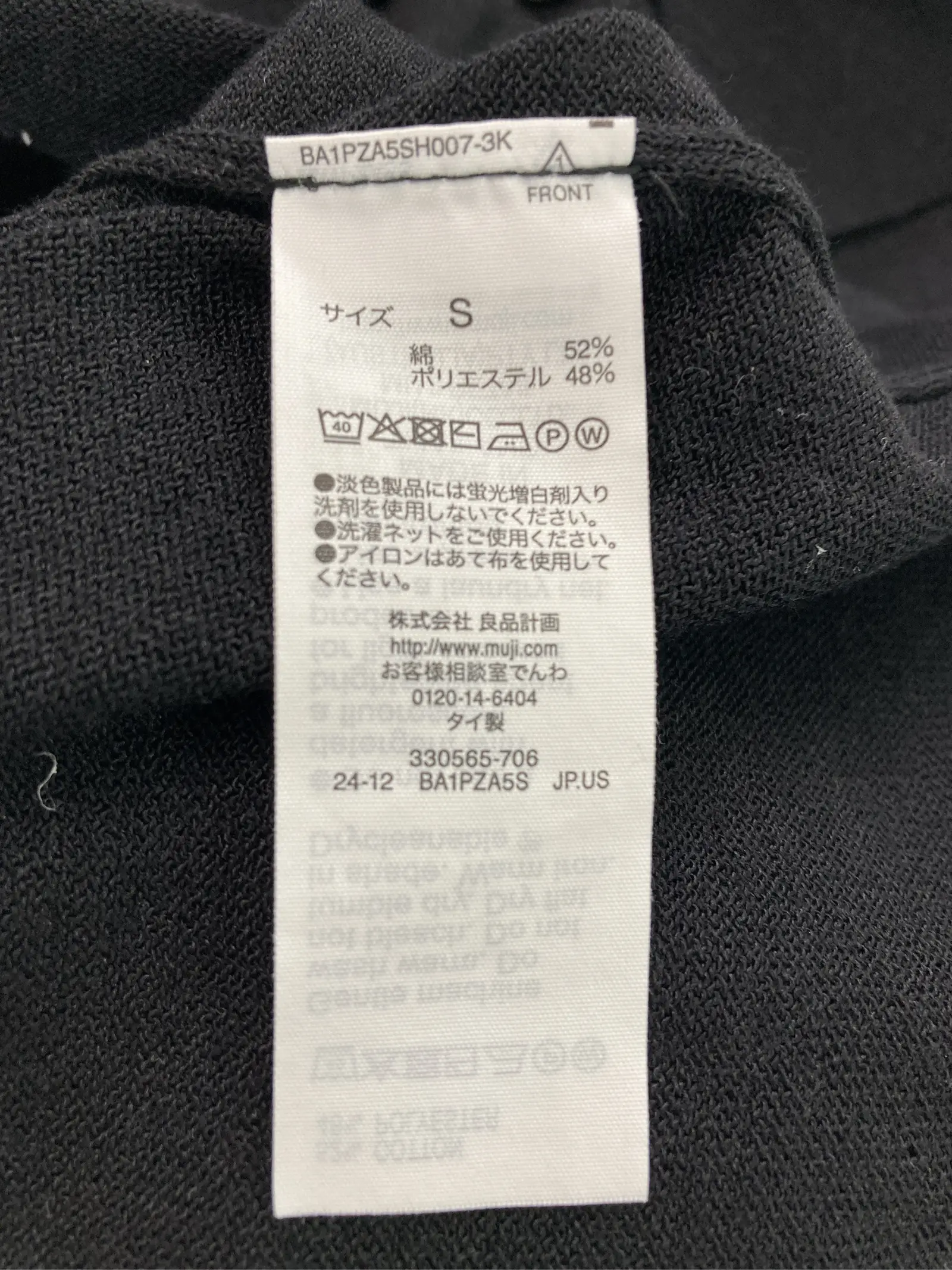 https://r2-worker.digdig.jp/product/04896e9b-e761-40df-ac63-c6ab756c0701/15f67613-d650-4ce4-bb81-4e0df675da85