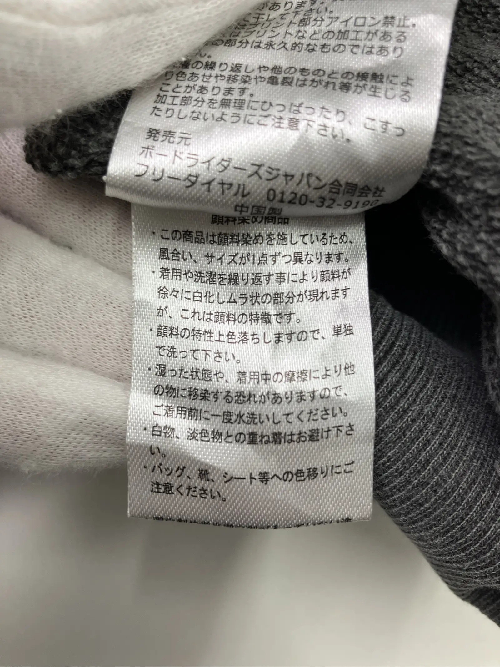https://r2-worker.digdig.jp/product/048d7c9f-86cd-4cb0-9177-0d158811fb81/39c1bebb-4a13-4363-a734-42e98be13869