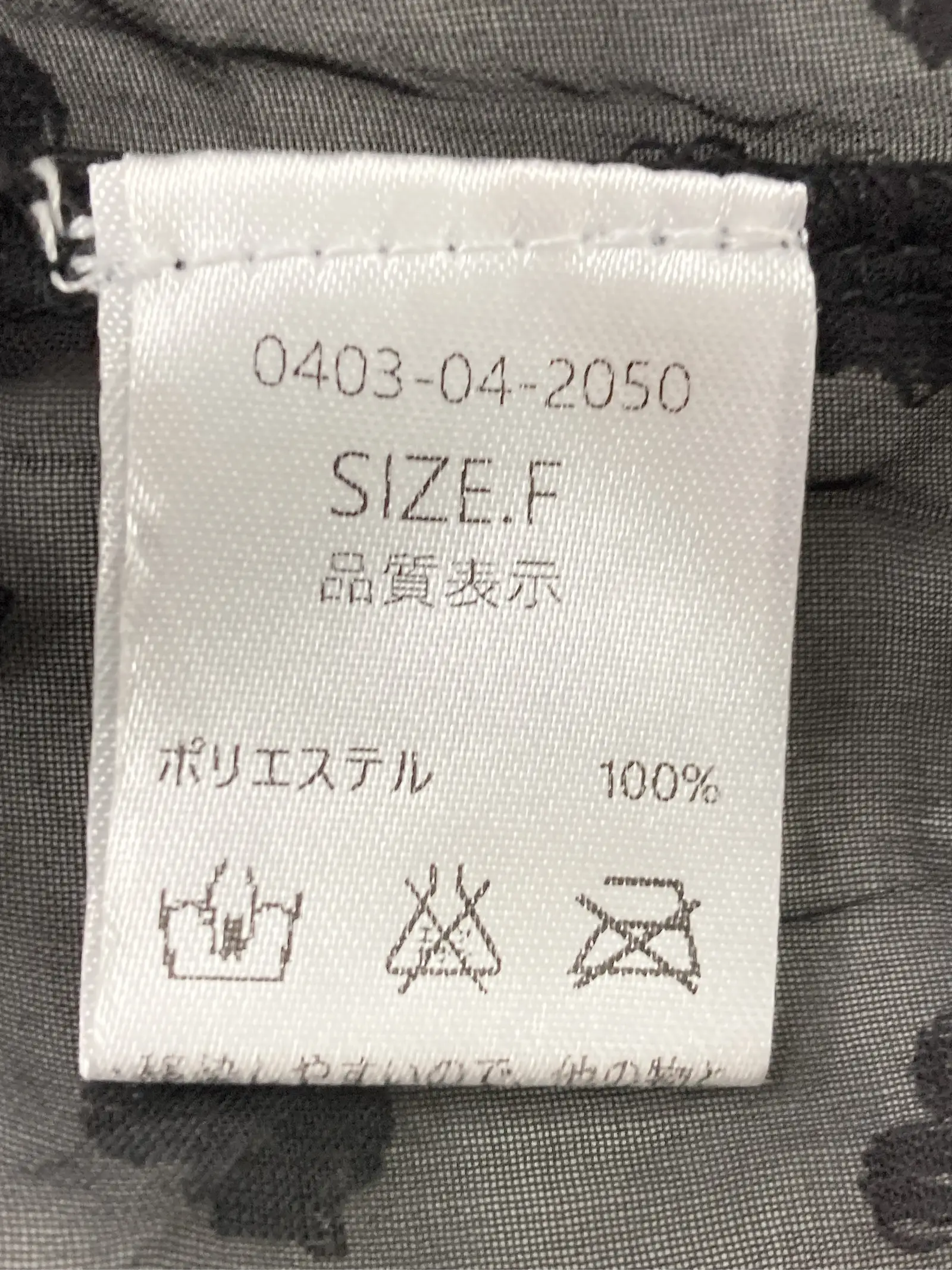 https://r2-worker.digdig.jp/product/048e2bd0-7ff5-4a2c-8eba-49139631bbb8/bf23f12f-6a50-4632-9db1-1c897f7403bc