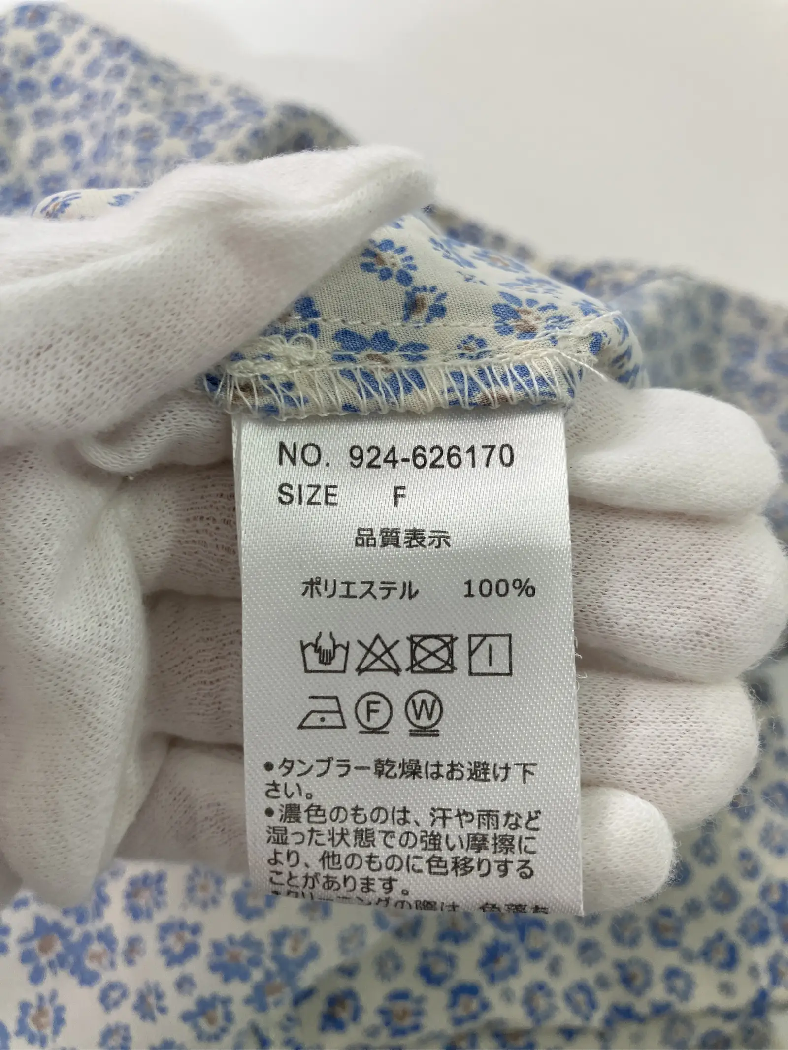 https://r2-worker.digdig.jp/product/04926c58-64f3-47cd-aba9-9f14ff647266/5ff5f29f-1073-472f-83fd-aa6f1e401f0b