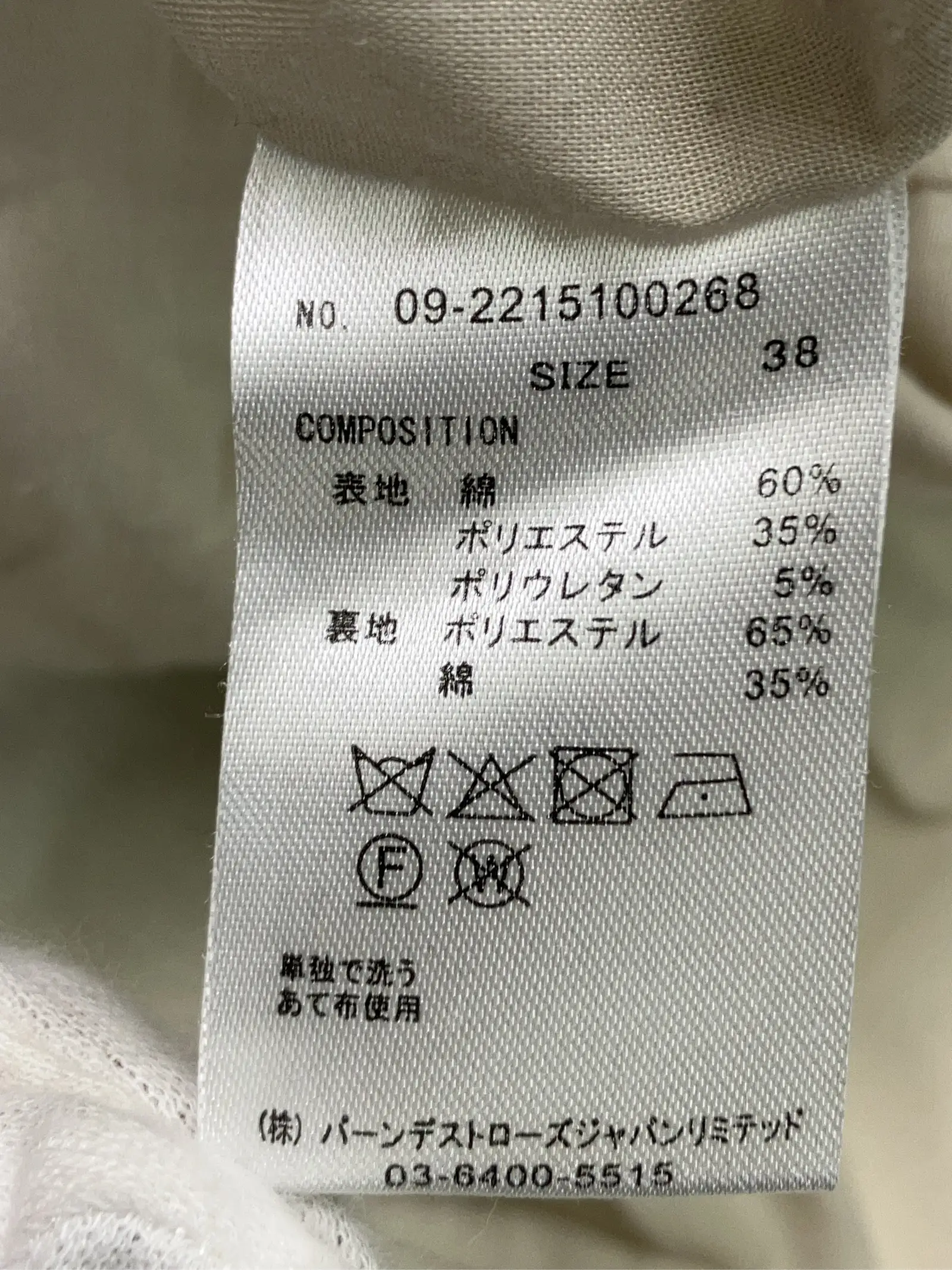 https://r2-worker.digdig.jp/product/049402b0-e9ce-4362-bd50-ae9c560e9de9/6c27d10c-d9ad-4abc-b874-4e295375b24f
