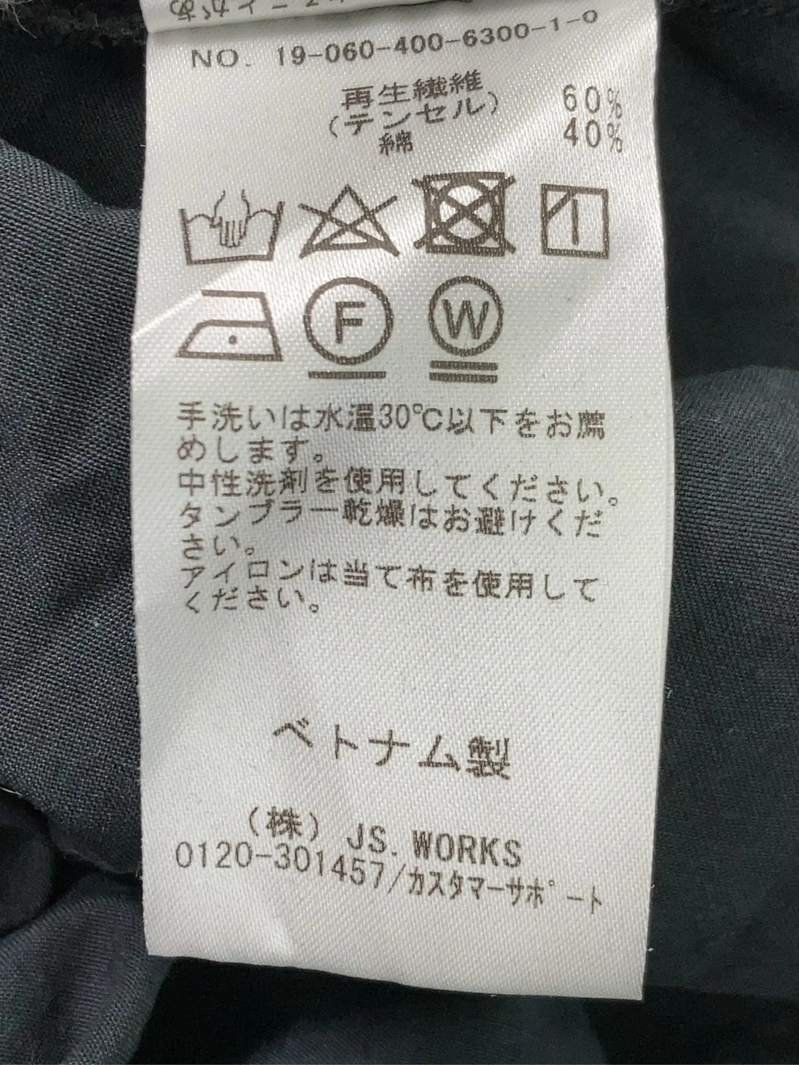 https://r2-worker.digdig.jp/product/049b890d-c8e7-4c45-9db6-e3a70b276473/14d7edcb-4a44-491e-bcda-1ed85138f449