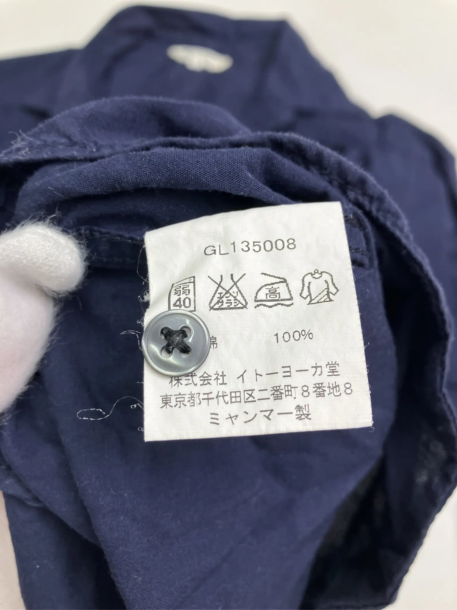 https://r2-worker.digdig.jp/product/049e28a2-6d42-4c51-99a2-3acccdf81303/df394a2b-67ac-4b1b-93ab-871acb650ecd